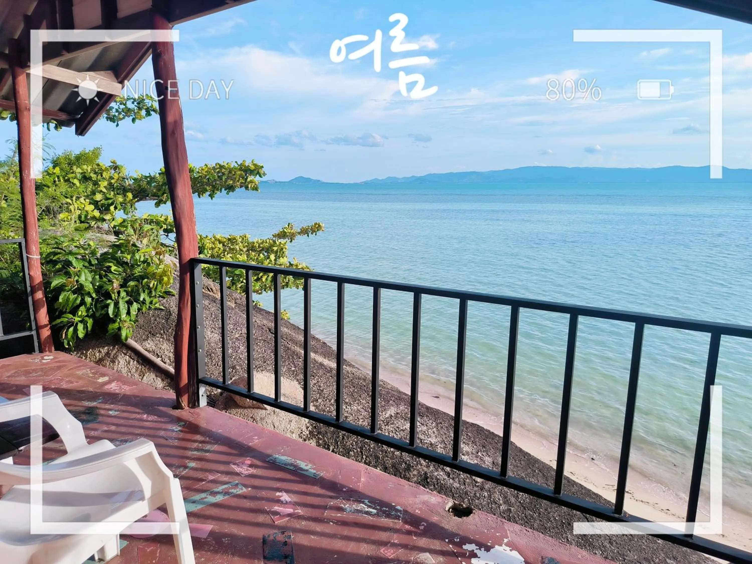 View (from property/room) in Golden Beach Resort Koh Phangan