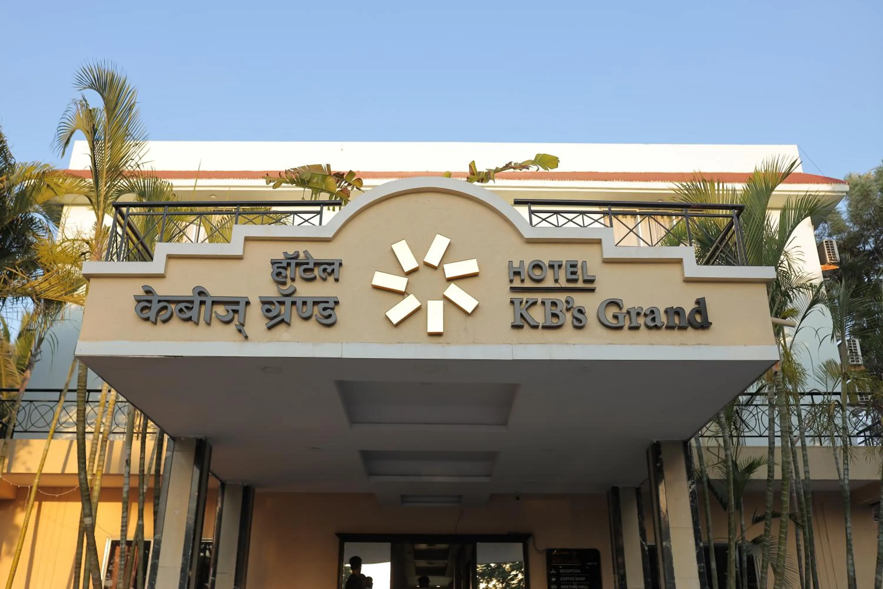 Facade/entrance in HOTEL KB's Grand