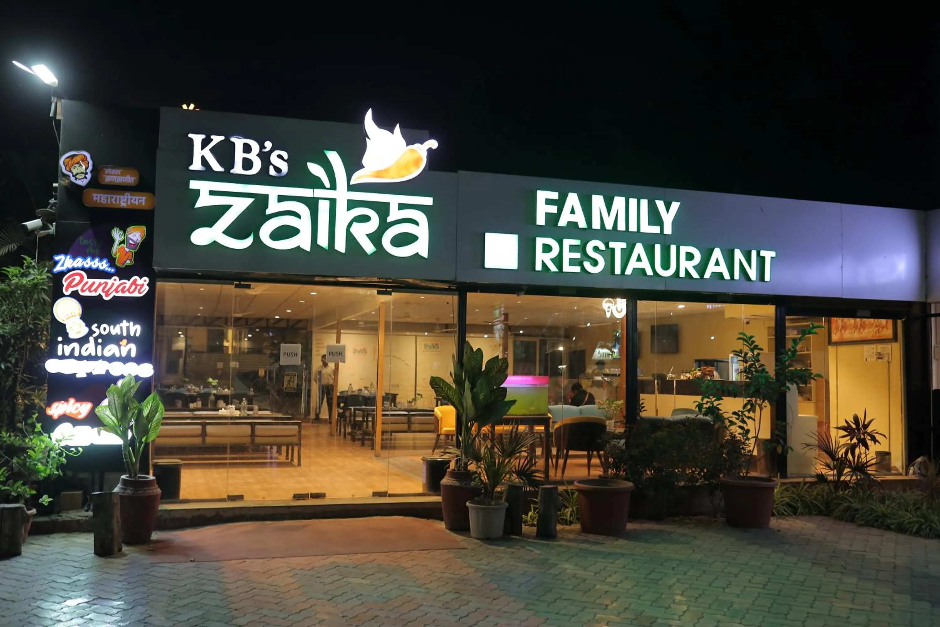 Restaurant/places to eat in HOTEL KB's Grand