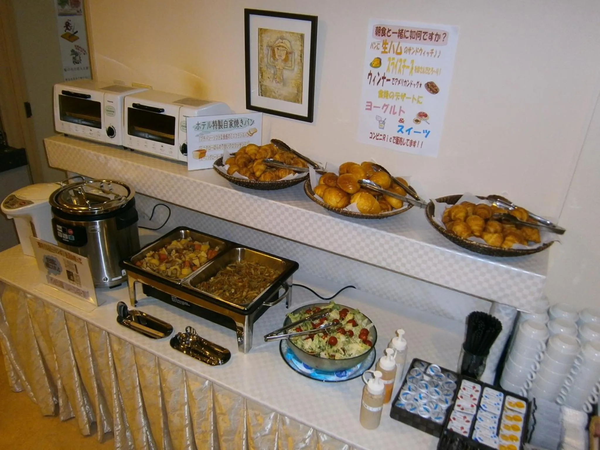 Food close-up in APA Hotel Miyazaki Miyakonojo Ekimae