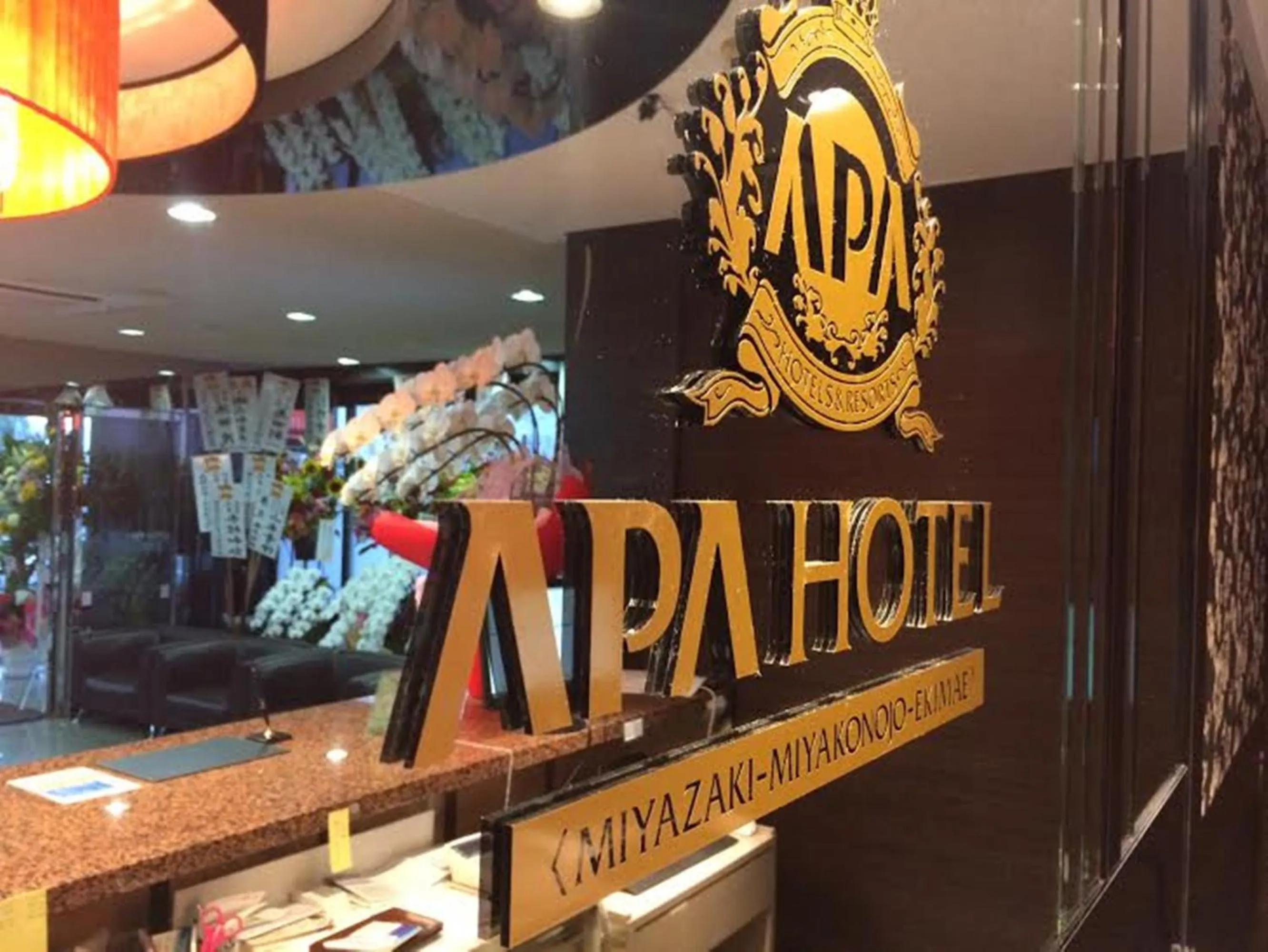 Decorative detail in APA Hotel Miyazaki Miyakonojo Ekimae