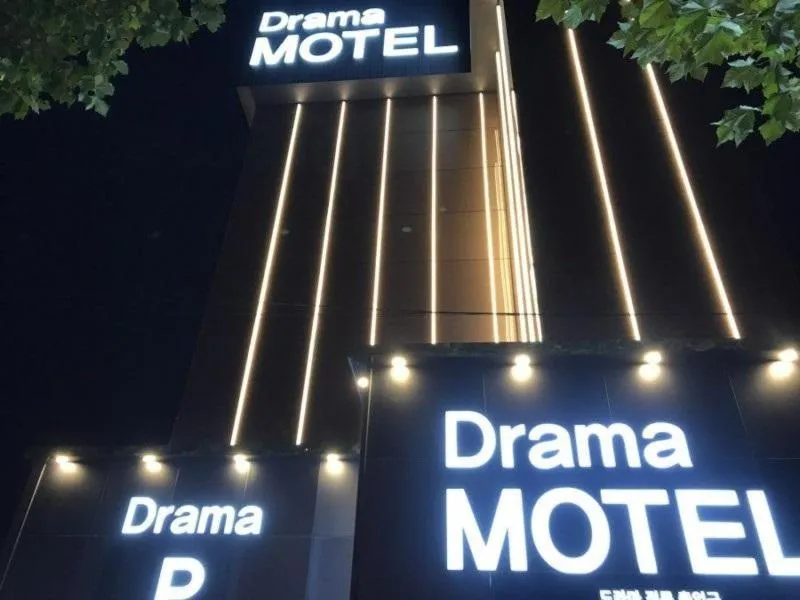 Property building in Daegu Suseong DRAMA