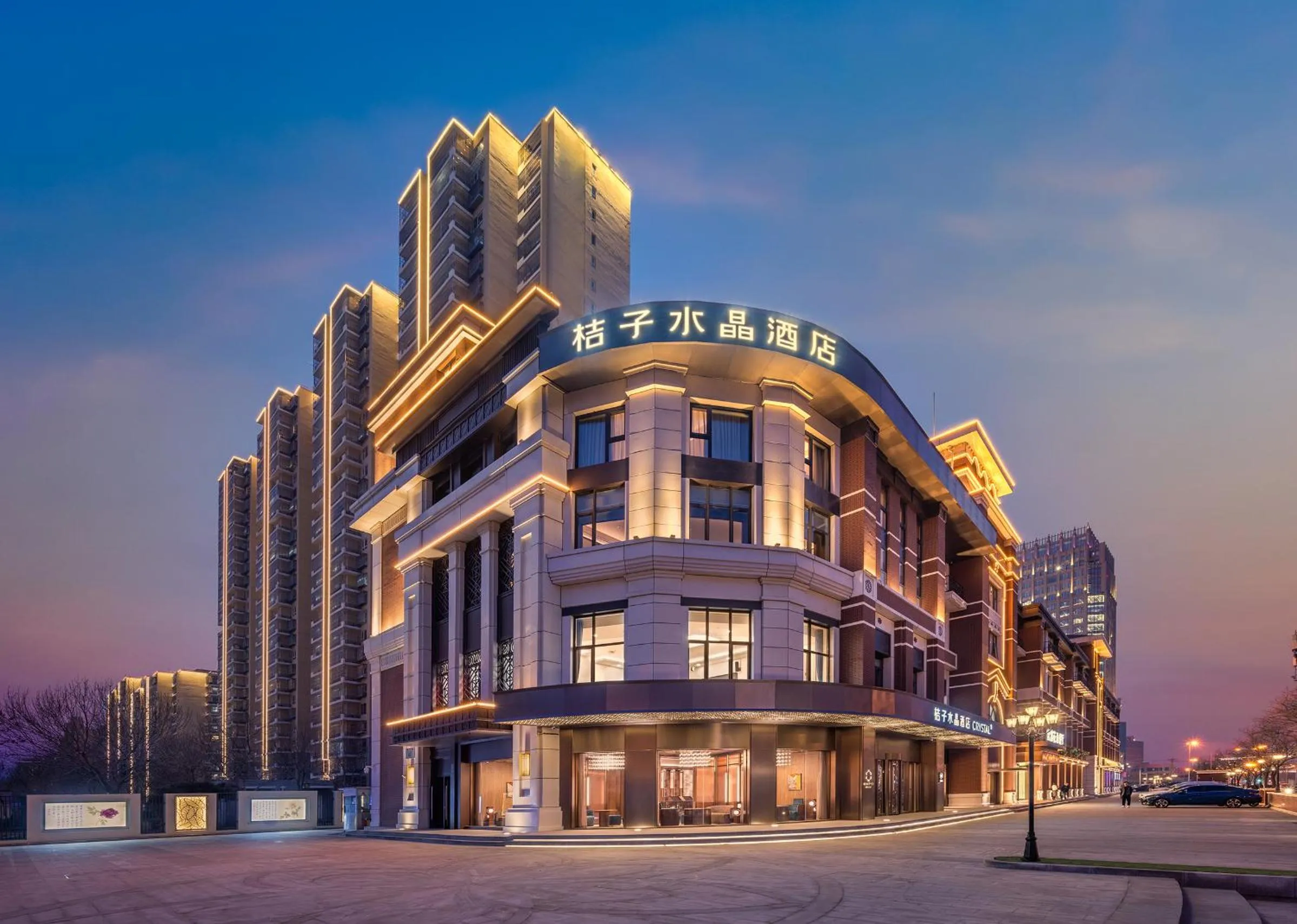 Property building in Crystal Orange Beijing Tiantan hospital and Head quarters Hotel