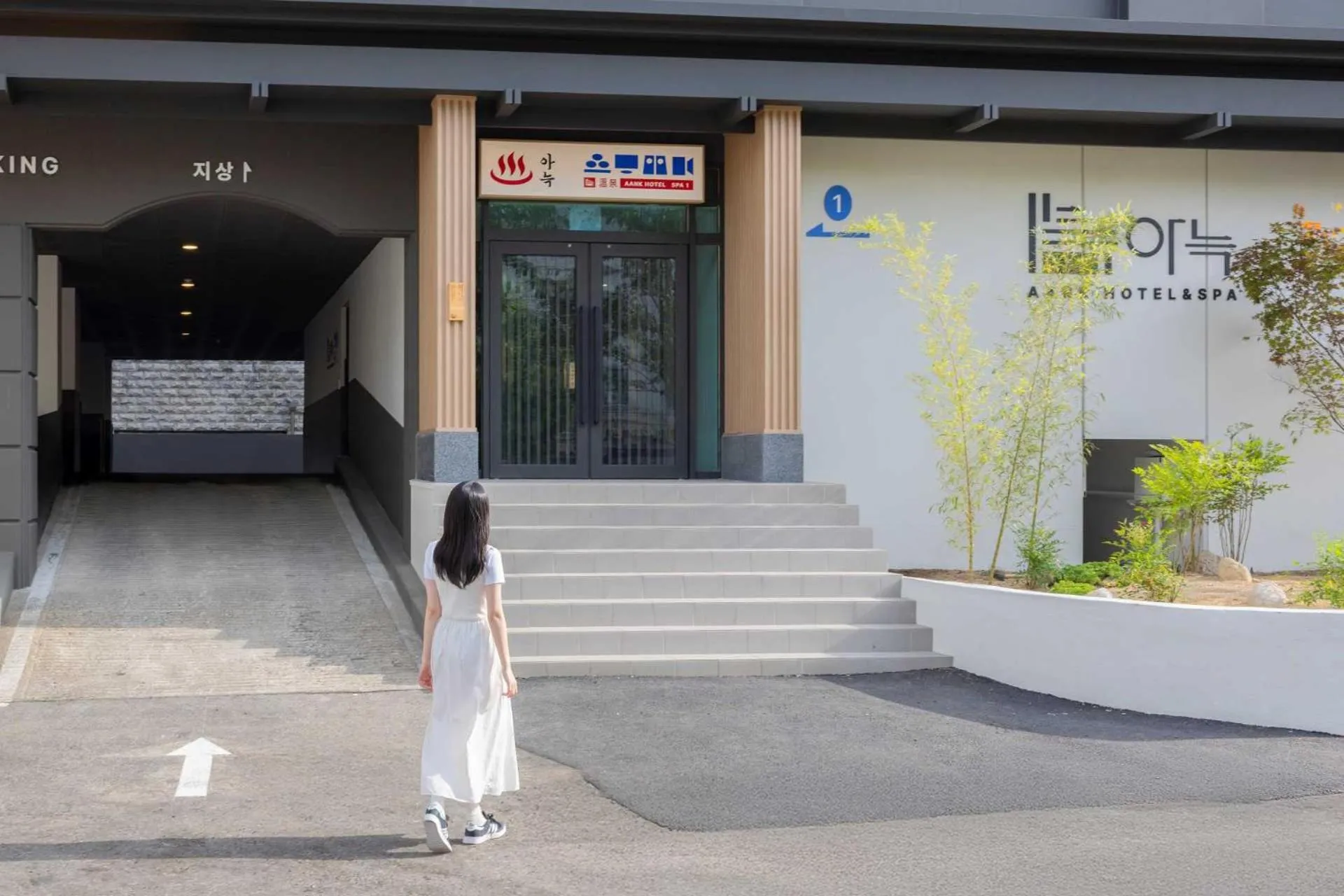 Facade/entrance in Anook Hotel and Spa Daejeon Yuseong