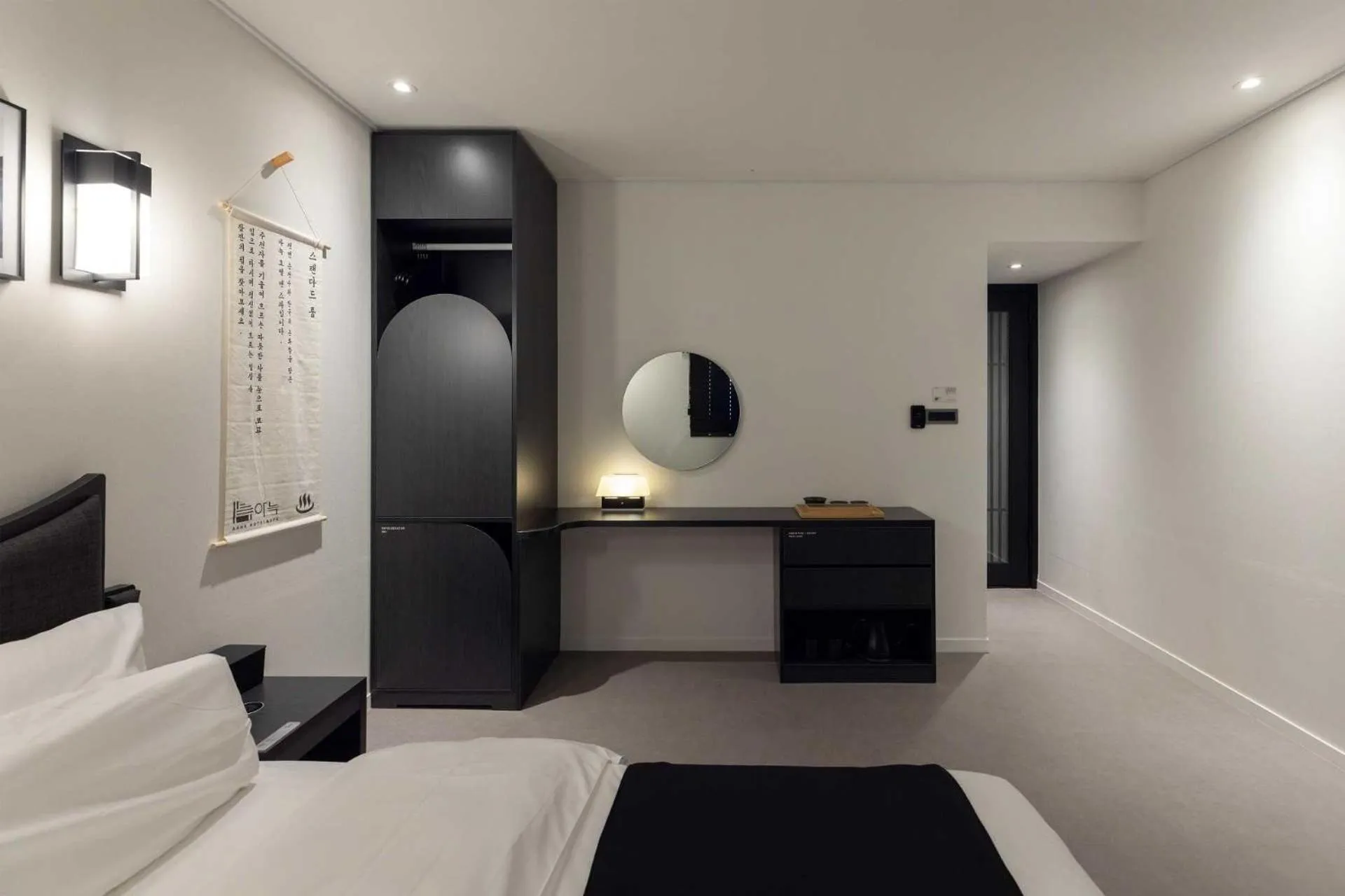 Photo of the whole room, Bed in Anook Hotel and Spa Daejeon Yuseong