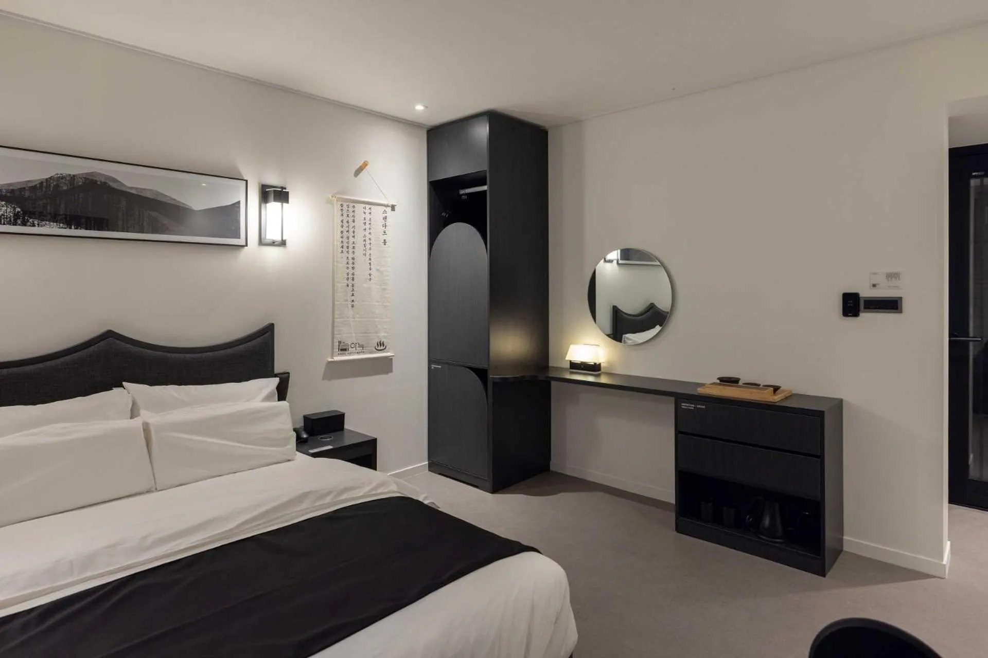 Photo of the whole room, Bed in Anook Hotel and Spa Daejeon Yuseong