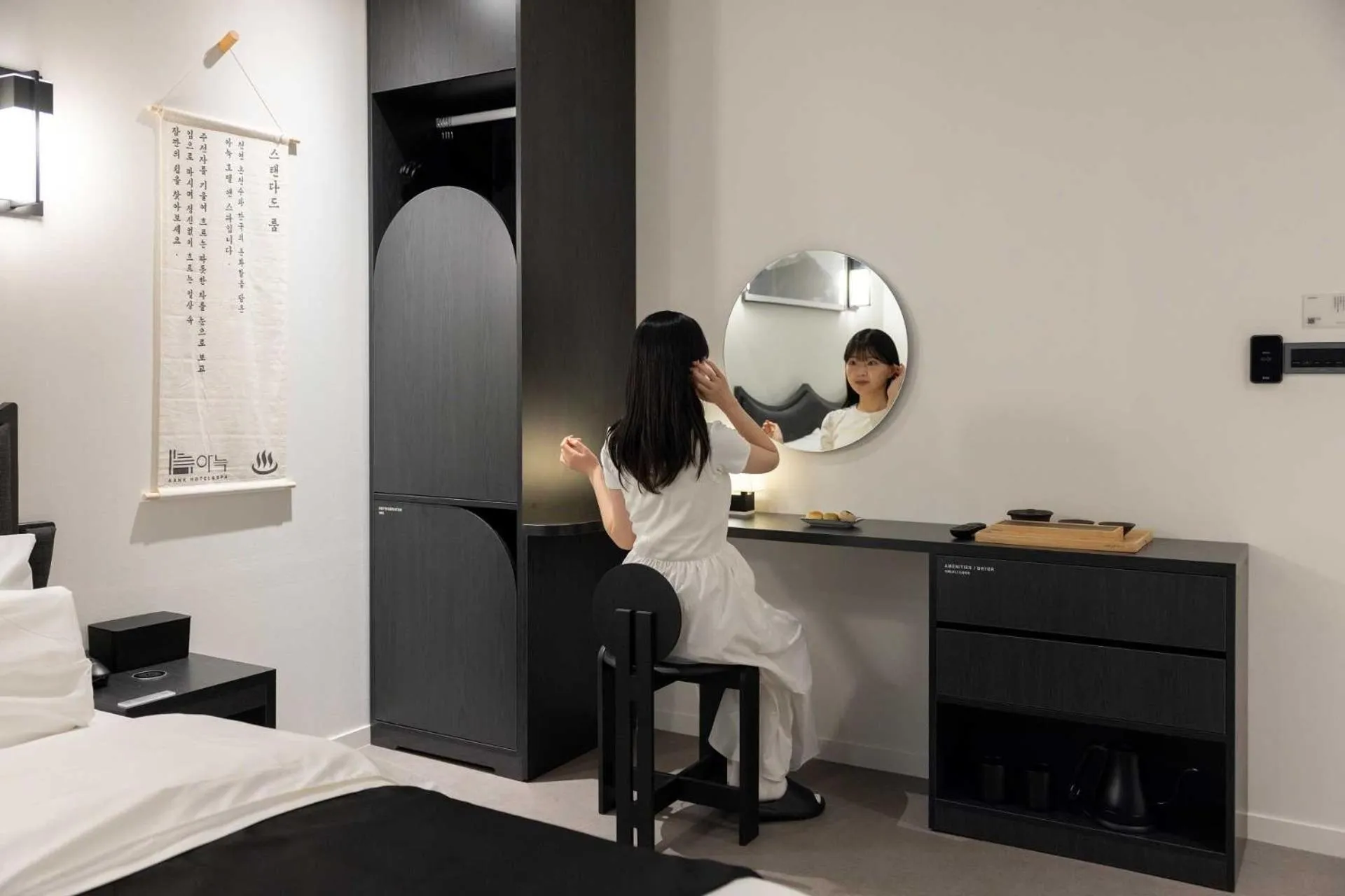 Photo of the whole room in Anook Hotel and Spa Daejeon Yuseong