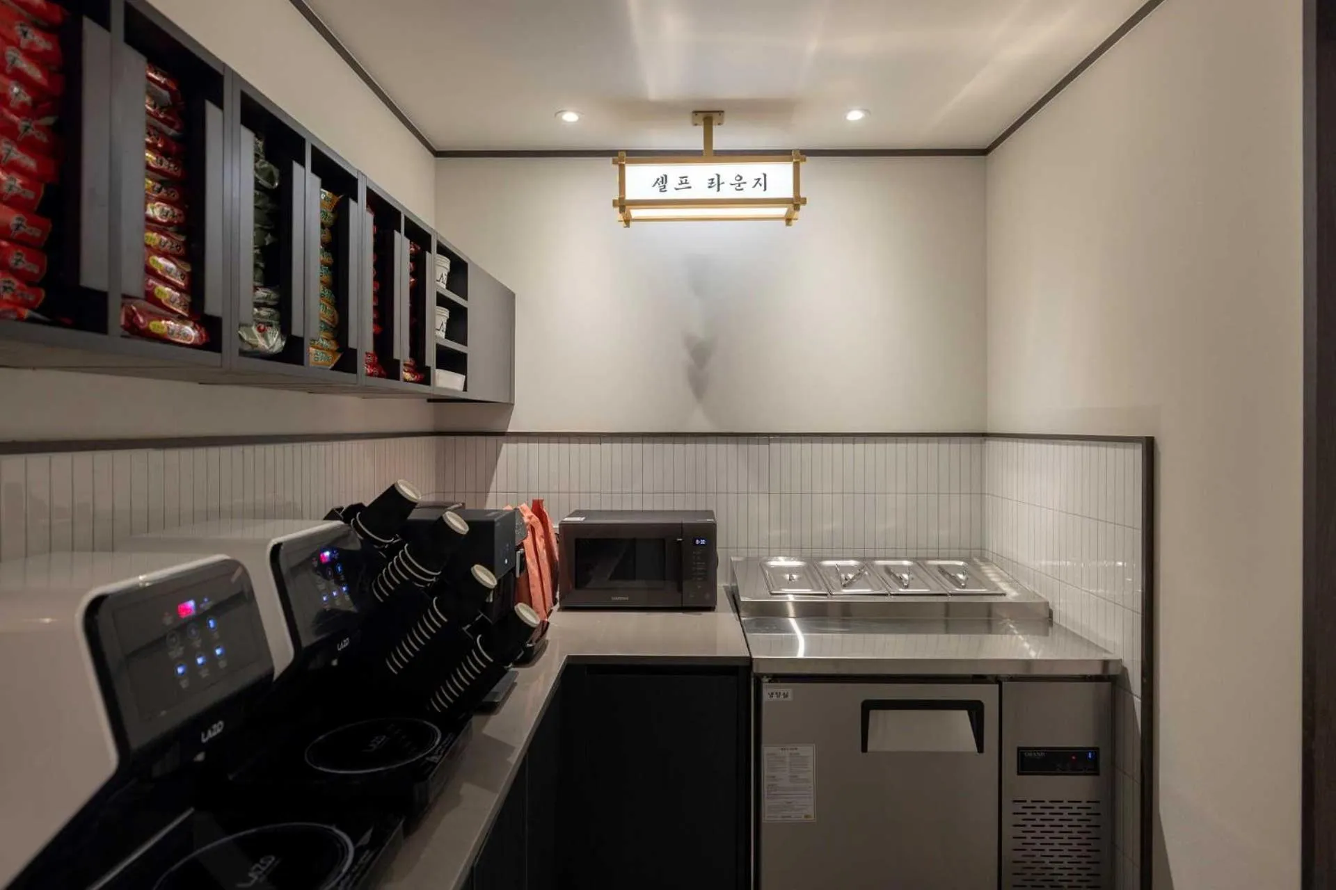 Kitchen or kitchenette in Anook Hotel and Spa Daejeon Yuseong