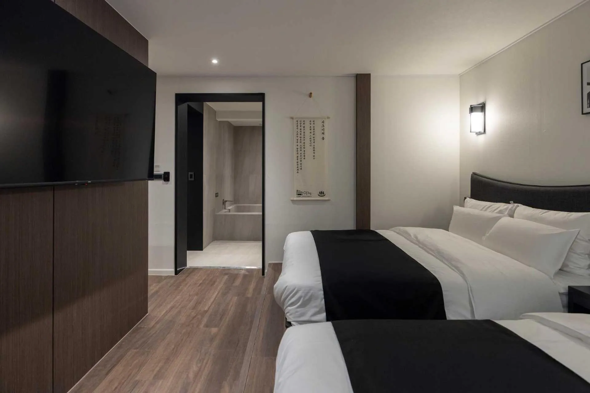 Photo of the whole room, Bed in Anook Hotel and Spa Daejeon Yuseong