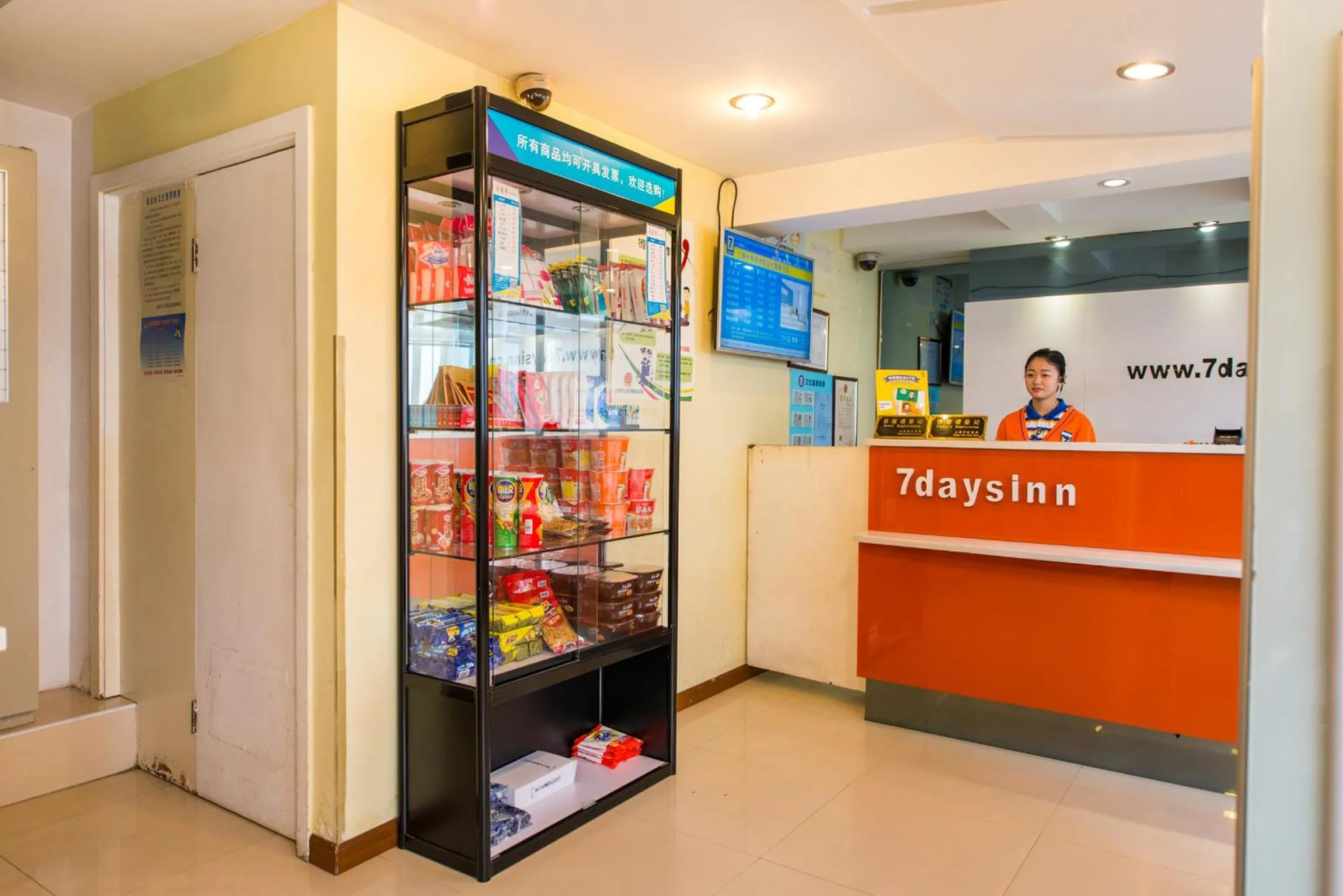 Lobby or reception in 7Days Inn Changshou Road Subway station
