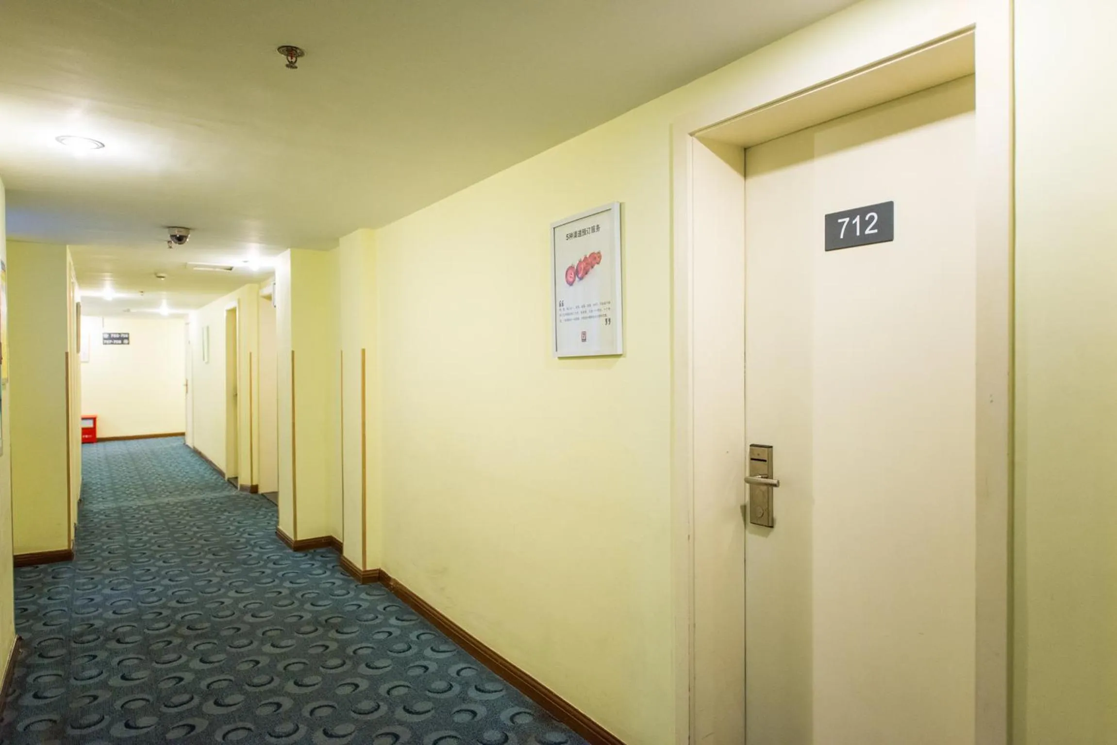 Other in 7Days Inn Changshou Road Subway station