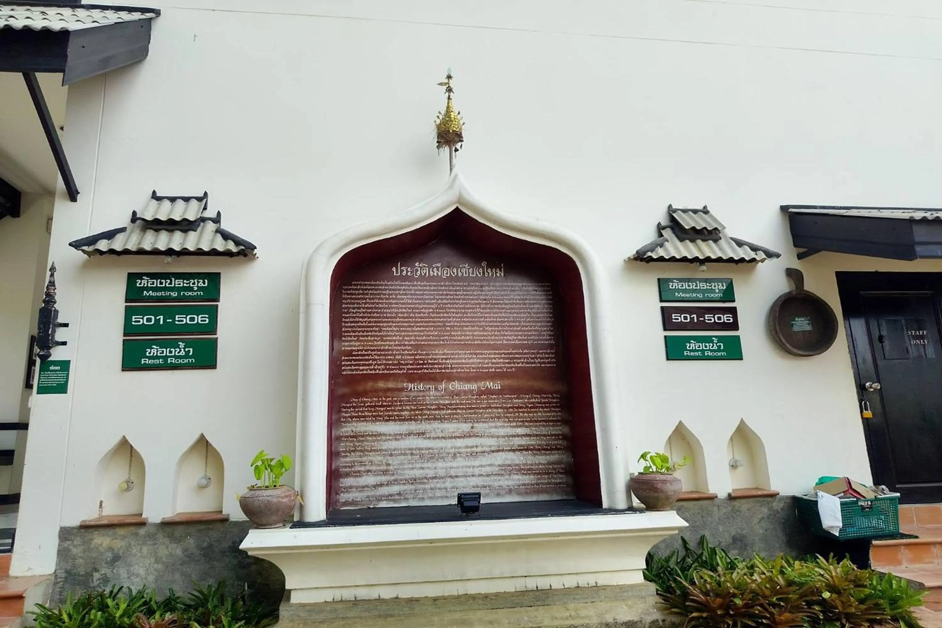 Property building in Baan Orawee Boutique Hotel