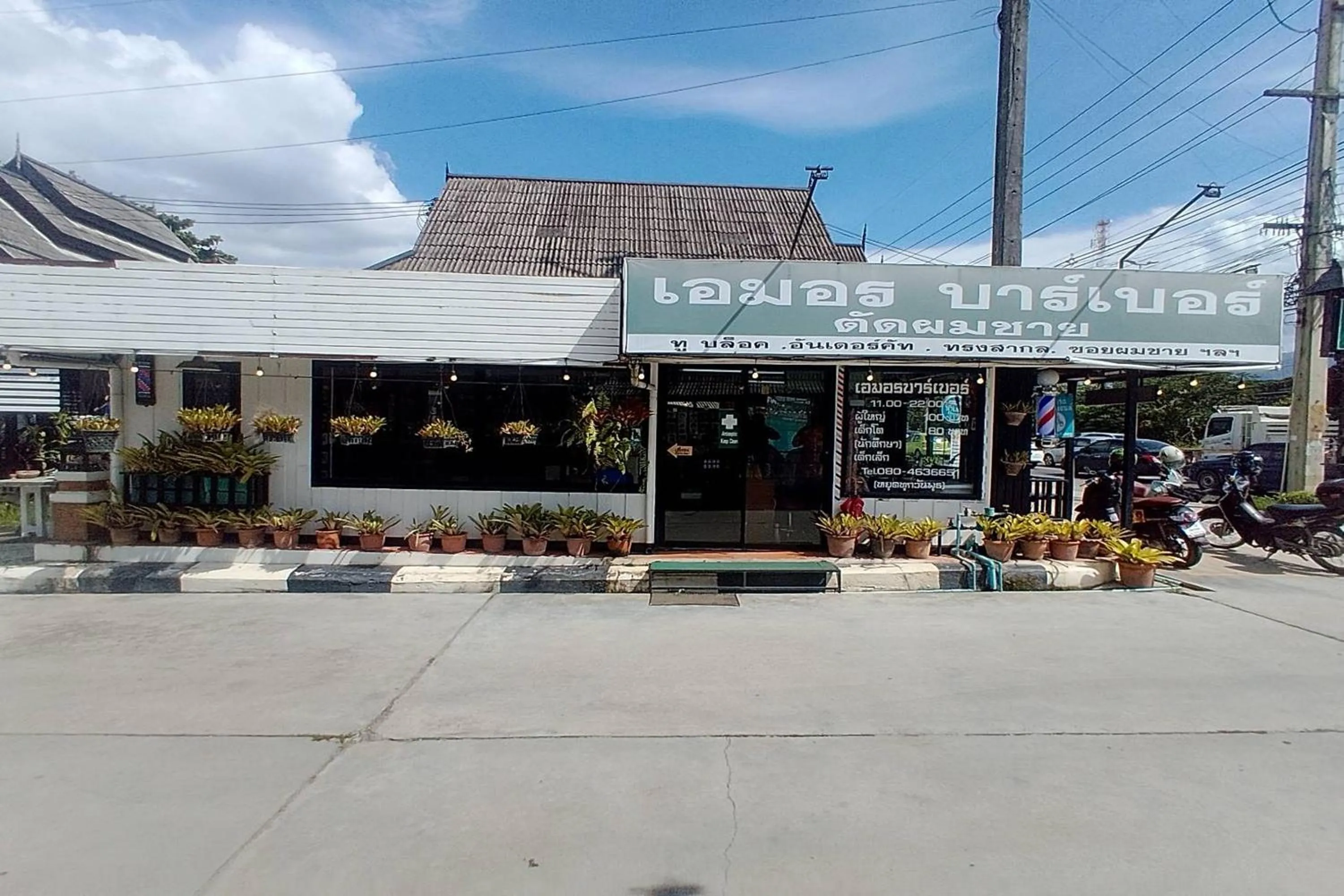 Property building in Baan Orawee Boutique Hotel