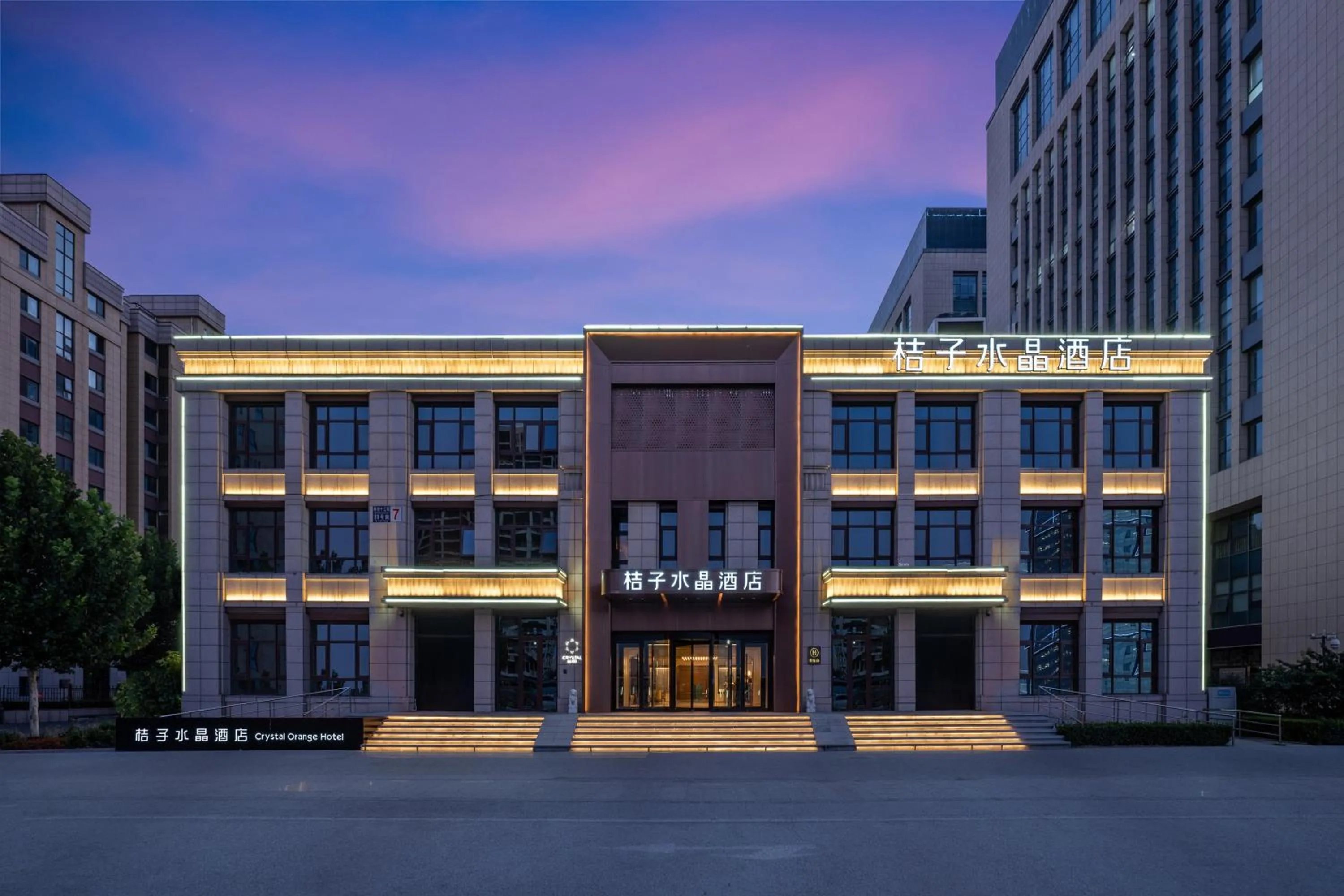 Property building in Jingdong Headquarters Crystal Orange Hotel, Yizhuang, Beijing