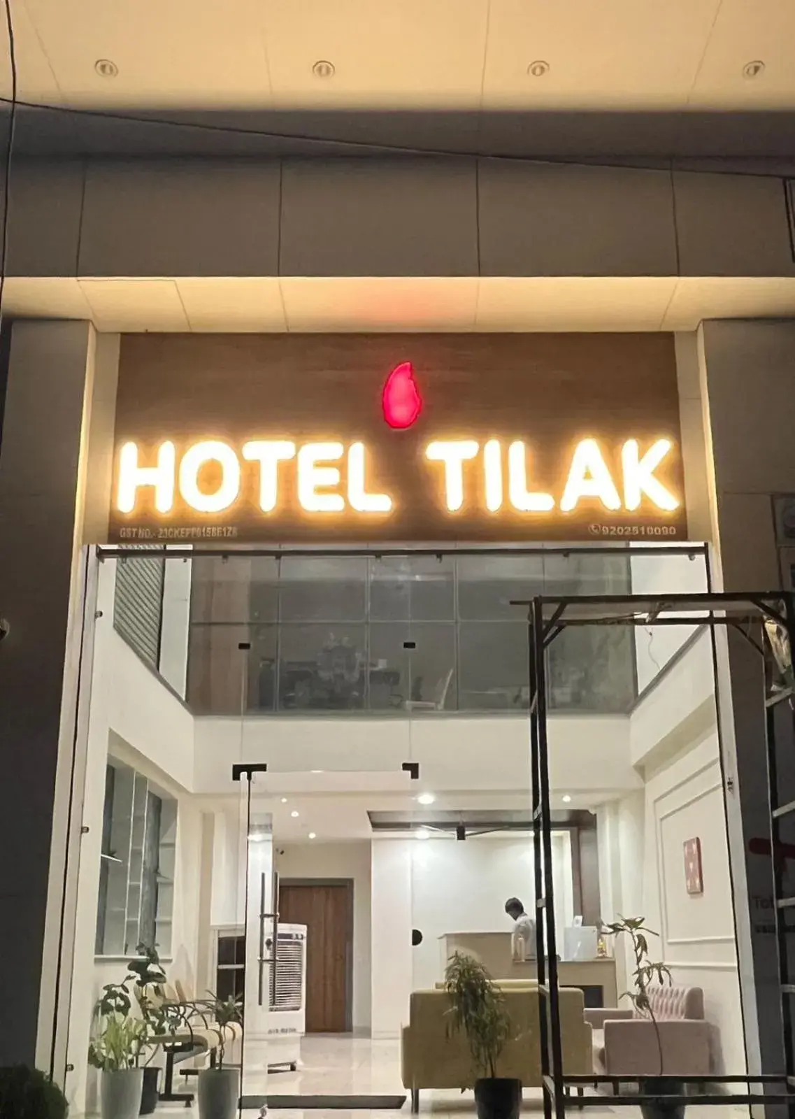 Hotel Tilak Hotel Tilak
