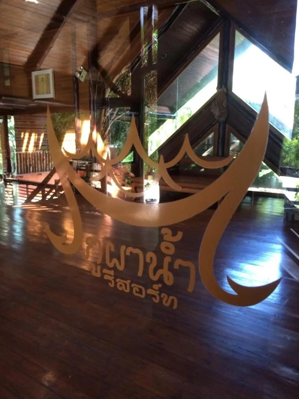 Property logo or sign in Phu Pha Nam Resort