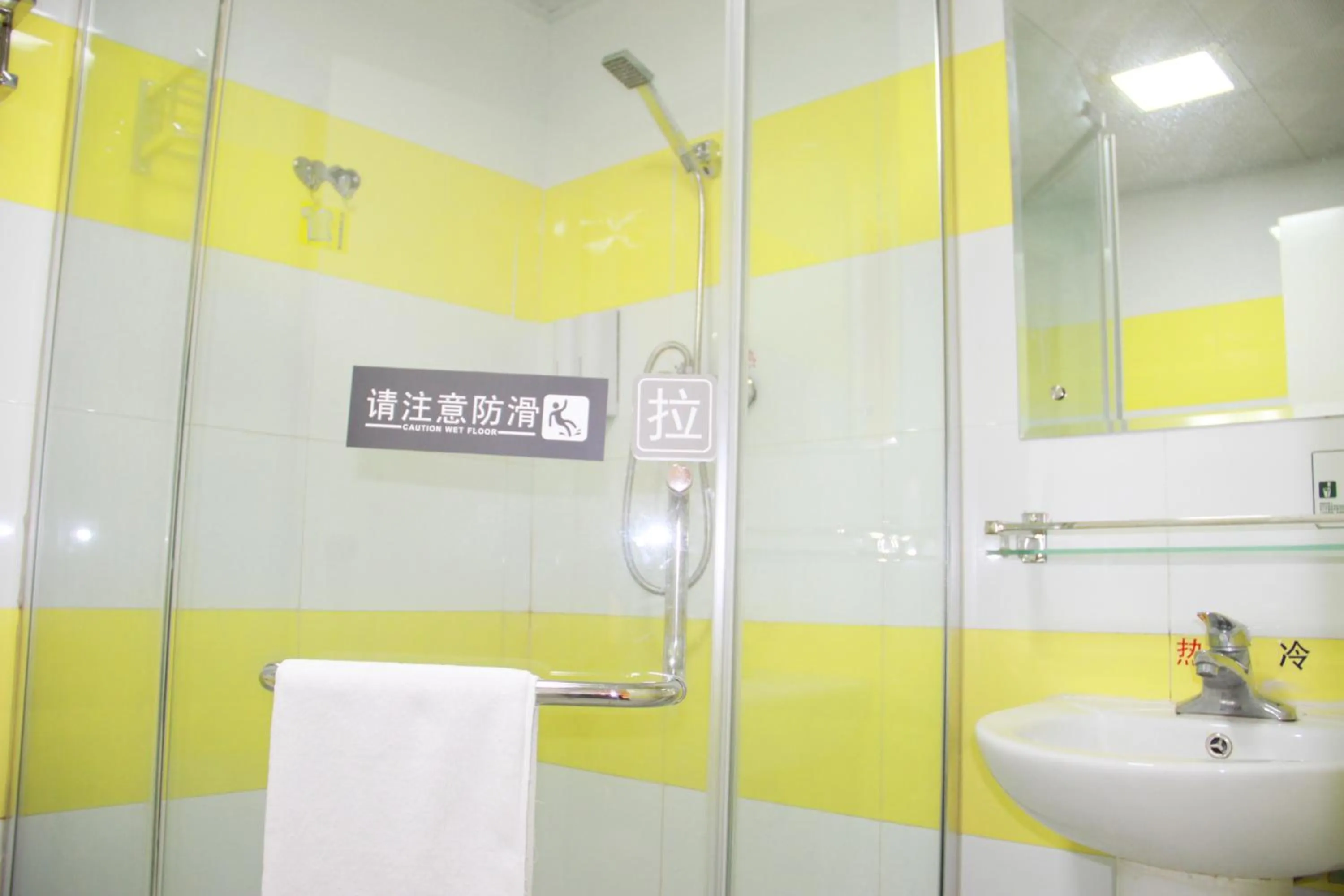 Bathroom in 7Days Inn Wuhan Chongren Road Subway Station