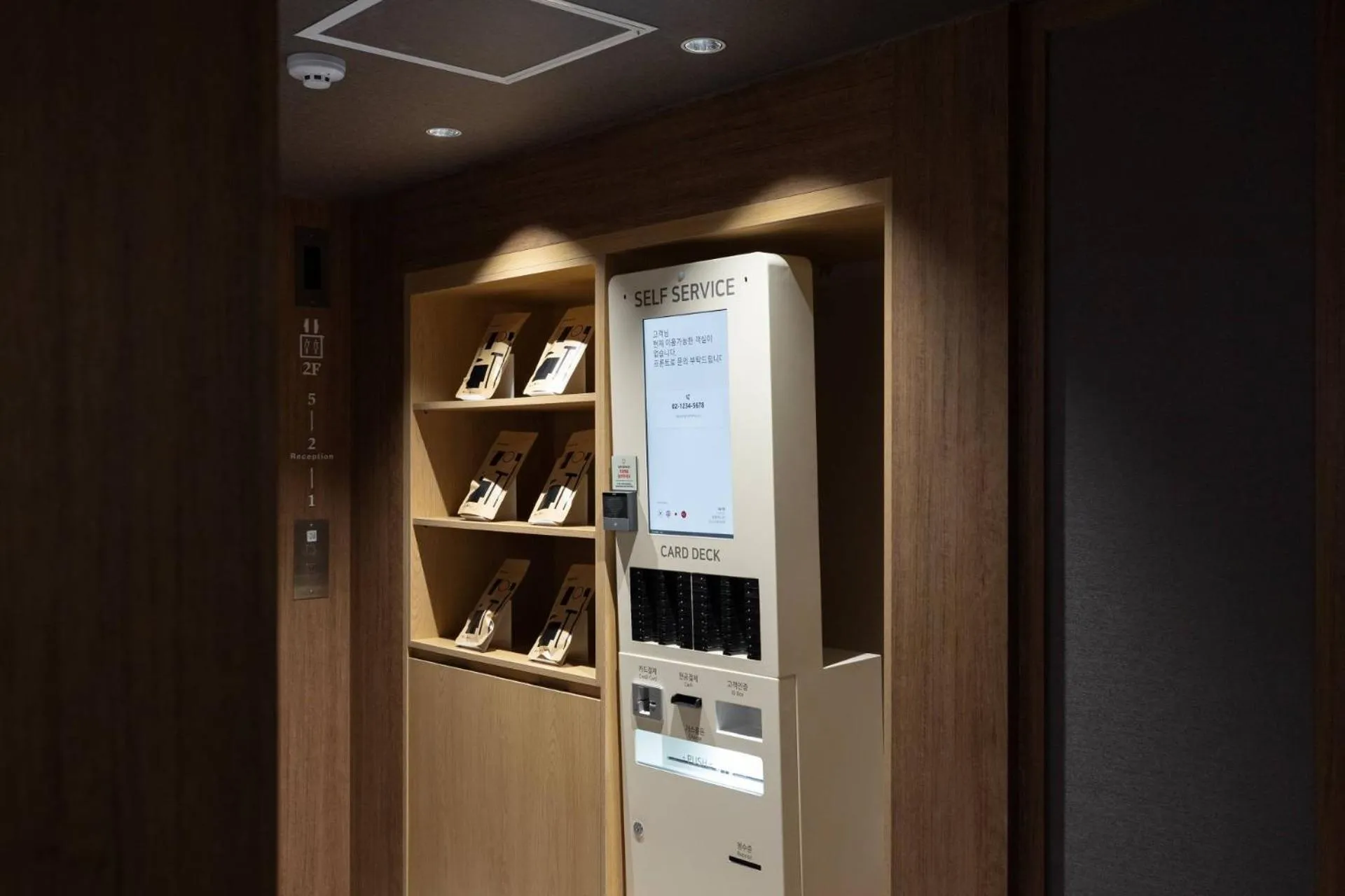 Area and facilities in Anook Ryokan Hotel Ansan station