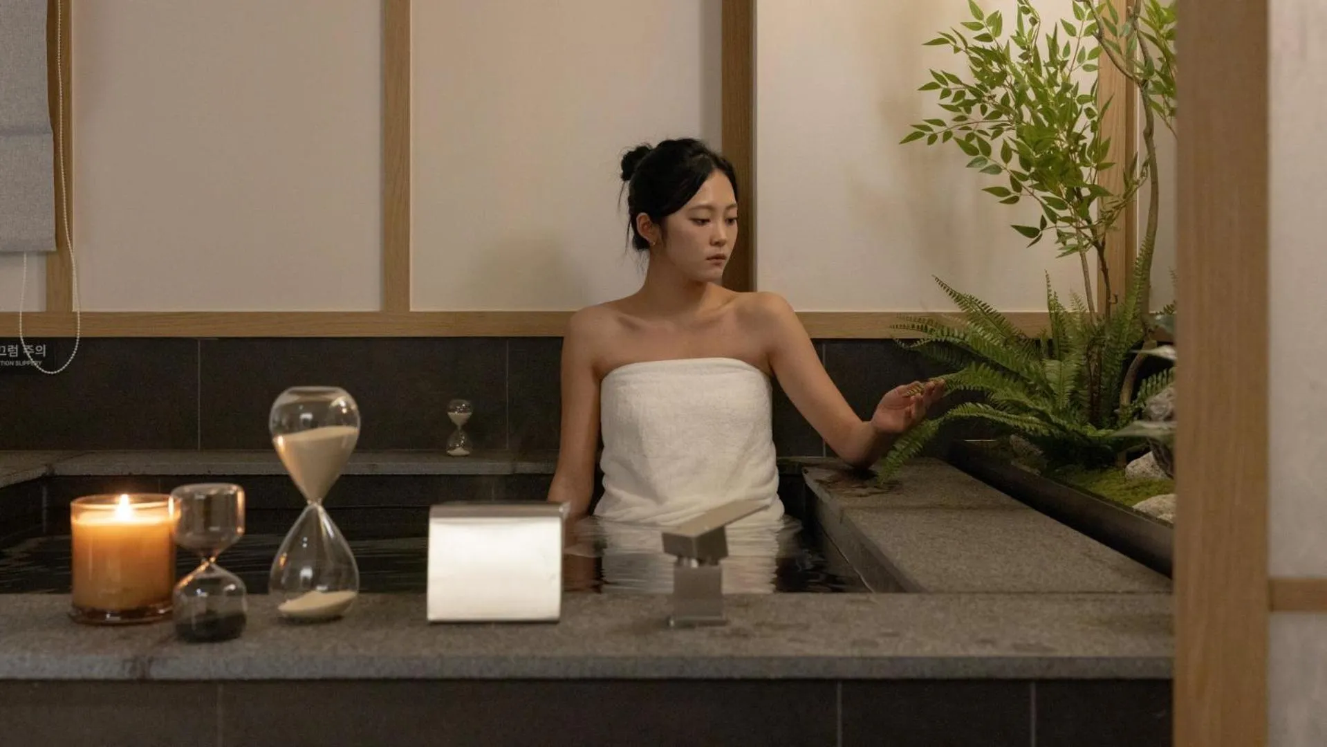 Spa and wellness centre/facilities in Anook Ryokan Hotel Ansan station