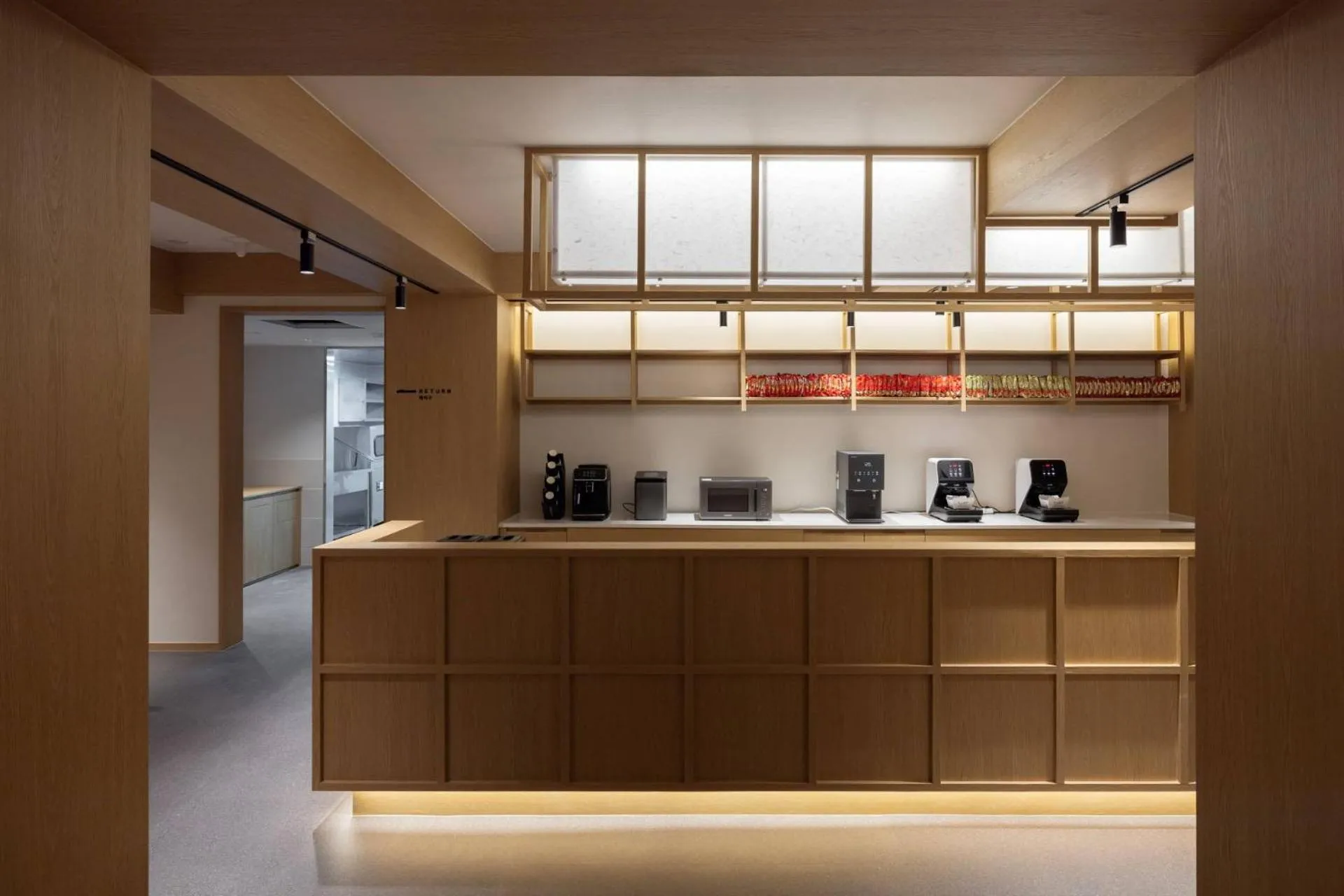 minibar in Anook Ryokan Hotel Ansan station