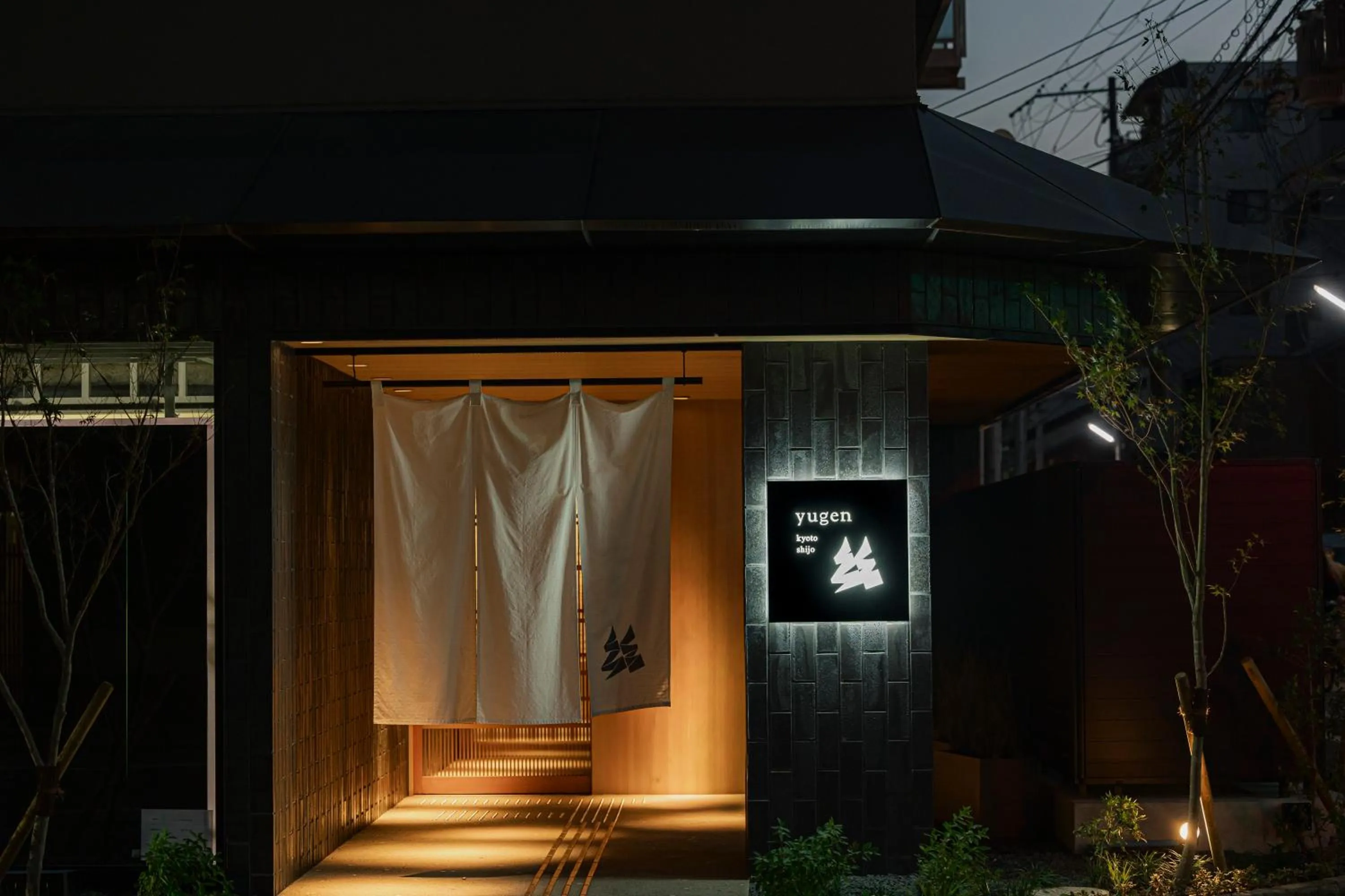 Facade/entrance in yugen kyoto shijo