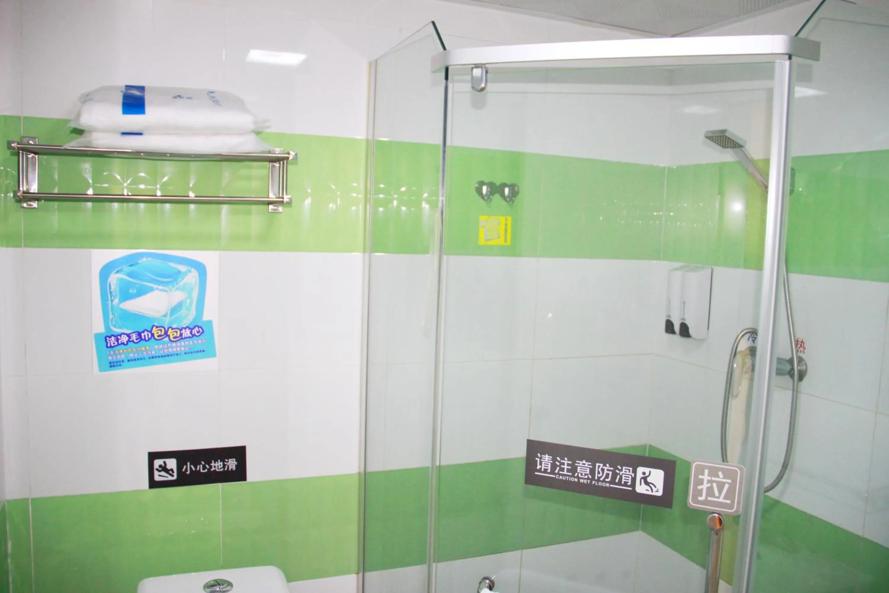 Bathroom in 7Days Inn Nanjing Fuzi Temple Daguang Road