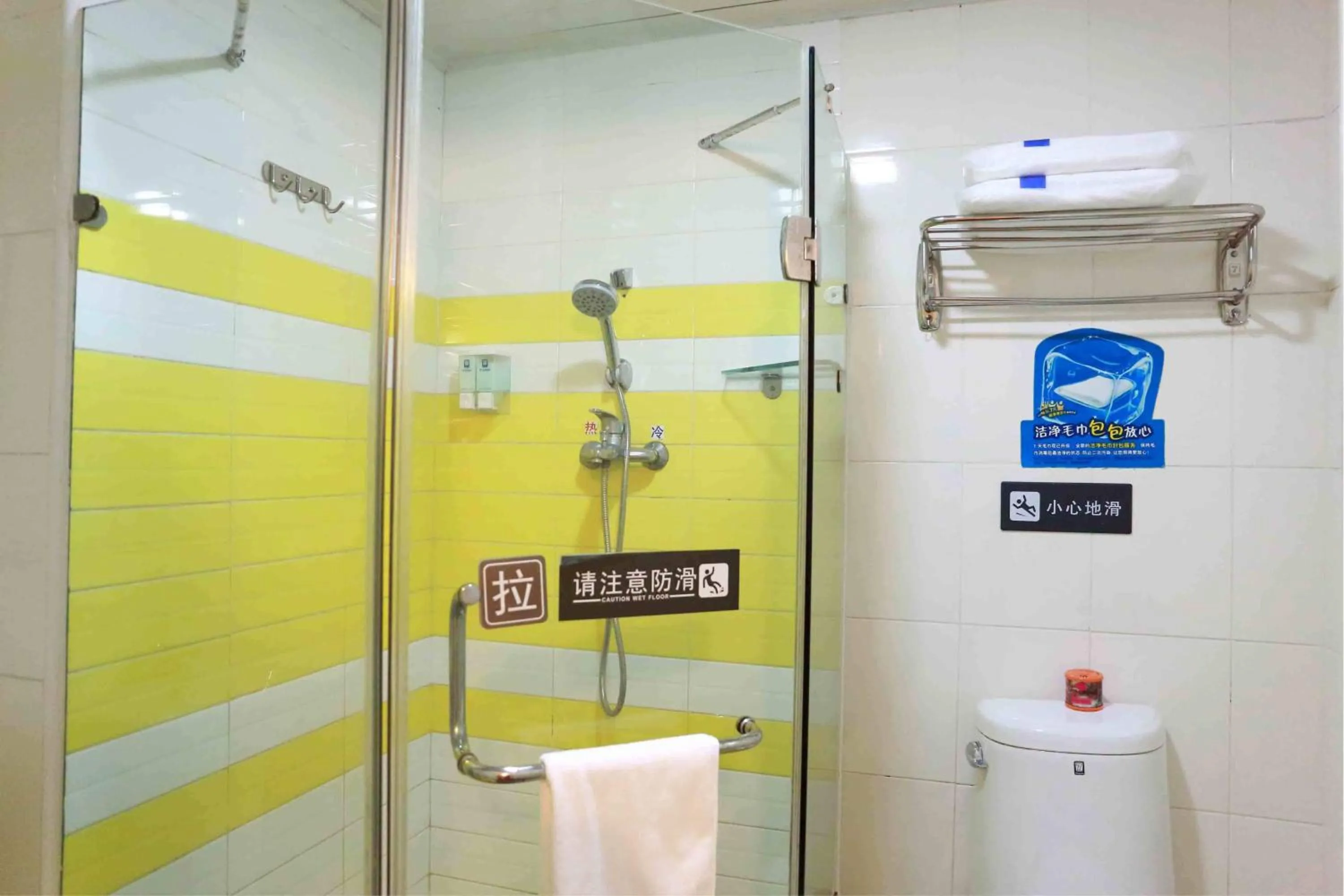 Bathroom in 7Days Inn WuHan Road JiQing Street