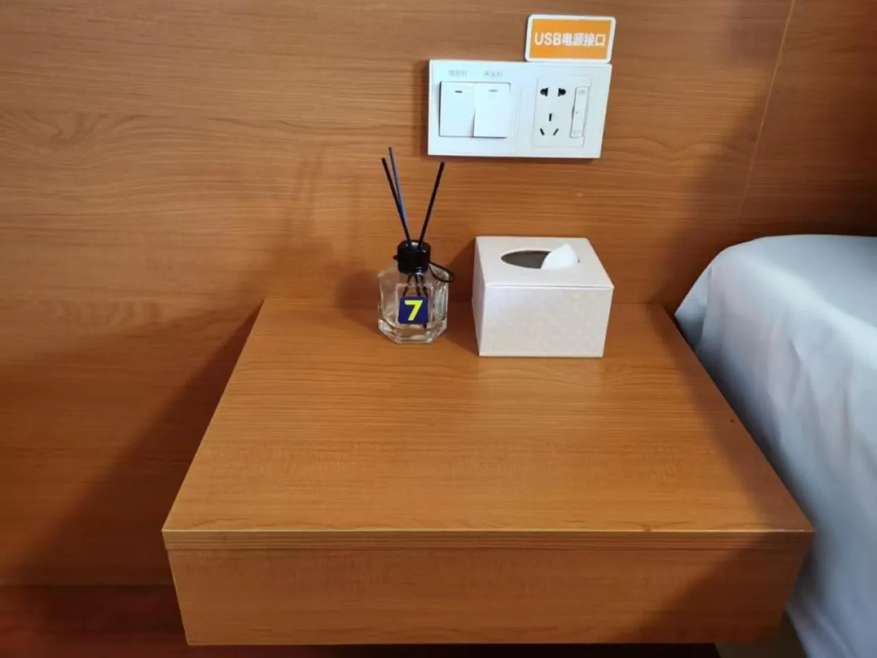 safe in 7Days Hotel Premium Xi'an Bell Tower Anyuanmen Metro Station