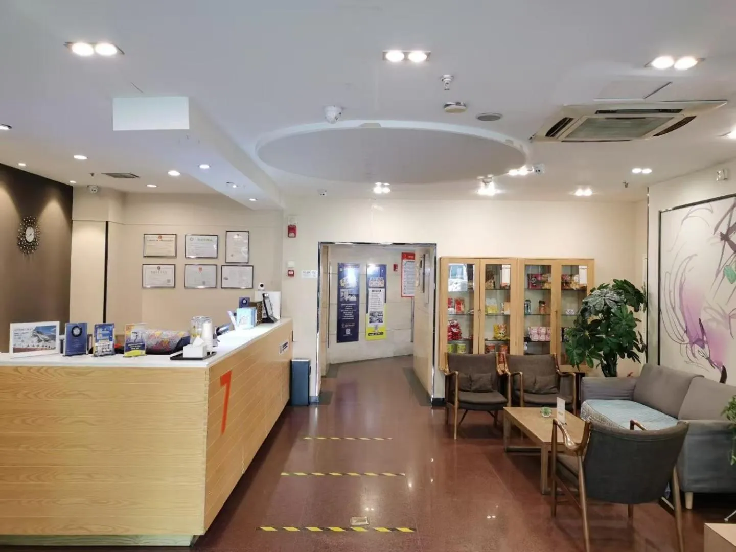 Lobby or reception in 7Days Hotel Premium Xi'an Bell Tower Anyuanmen Metro Station