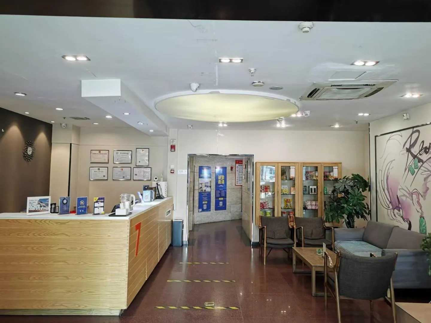 Living room in 7Days Hotel Premium Xi'an Bell Tower Anyuanmen Metro Station