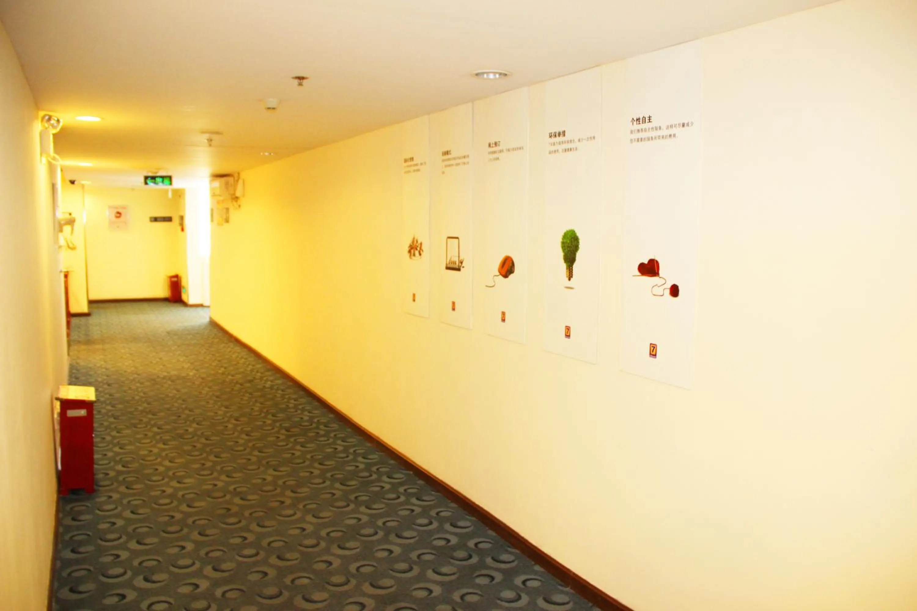 Other in 7Days Inn Wuchang Railway Station