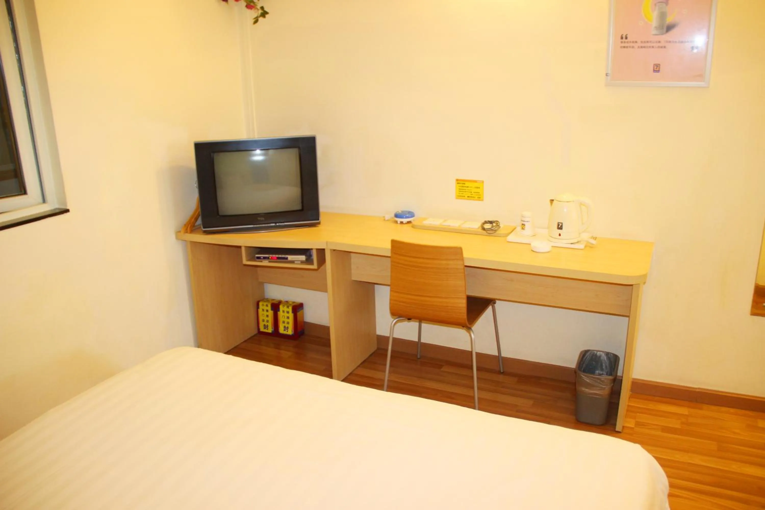 Decorative detail in 7Days Inn Wuchang Railway Station