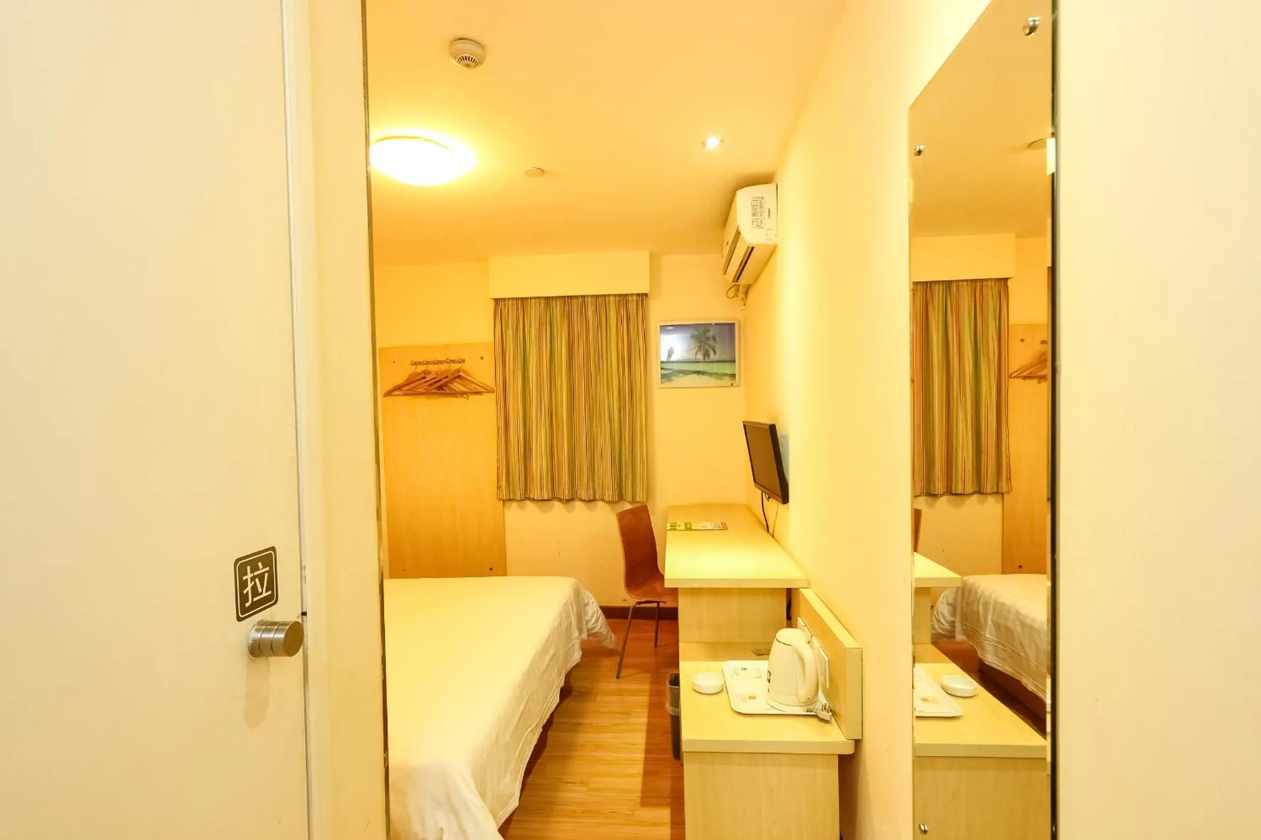 Decorative detail, Bed in 7Days Inn Guangzhou Meihuayuan Metro Station