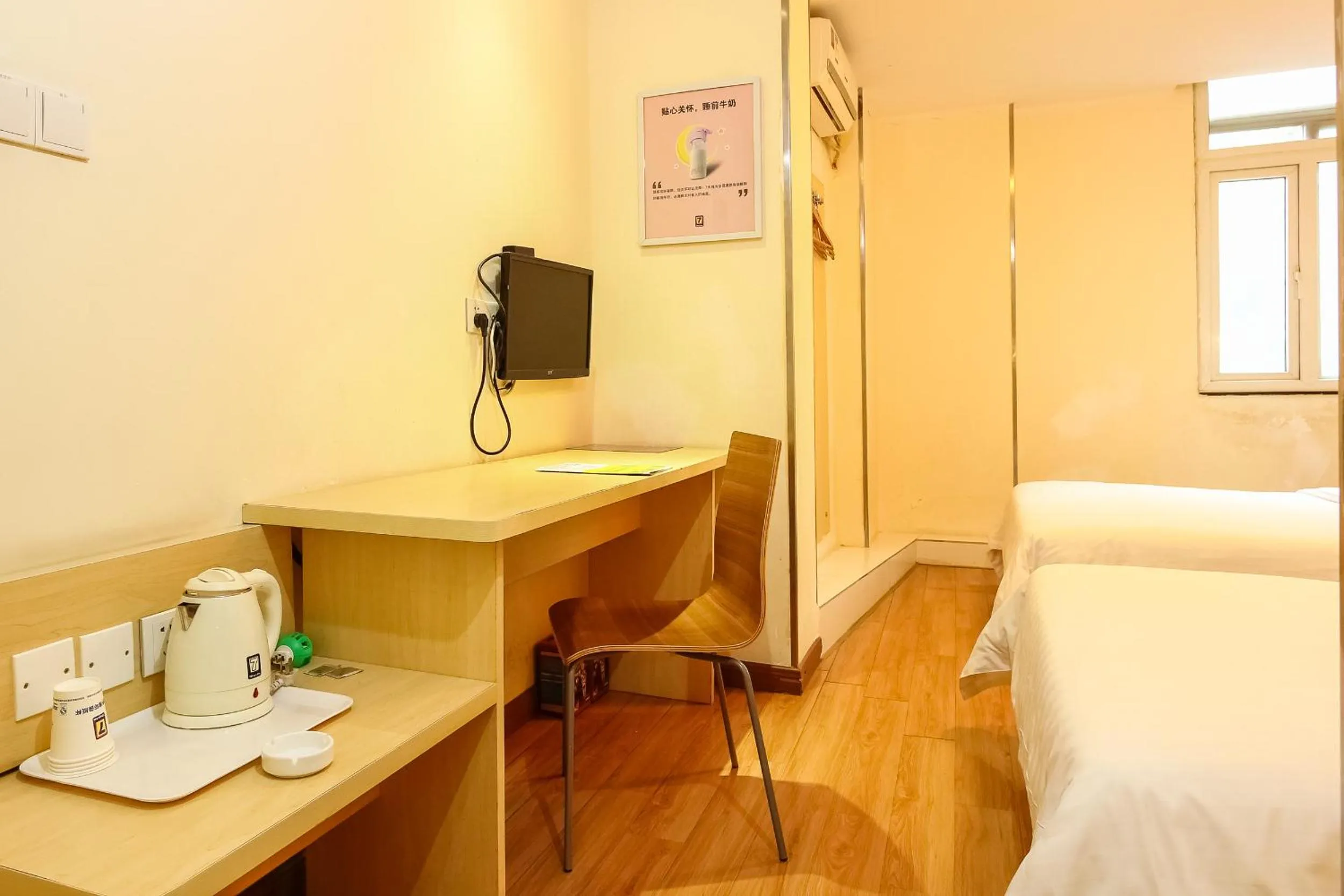 Decorative detail, Bed in 7Days Inn Guangzhou Meihuayuan Metro Station