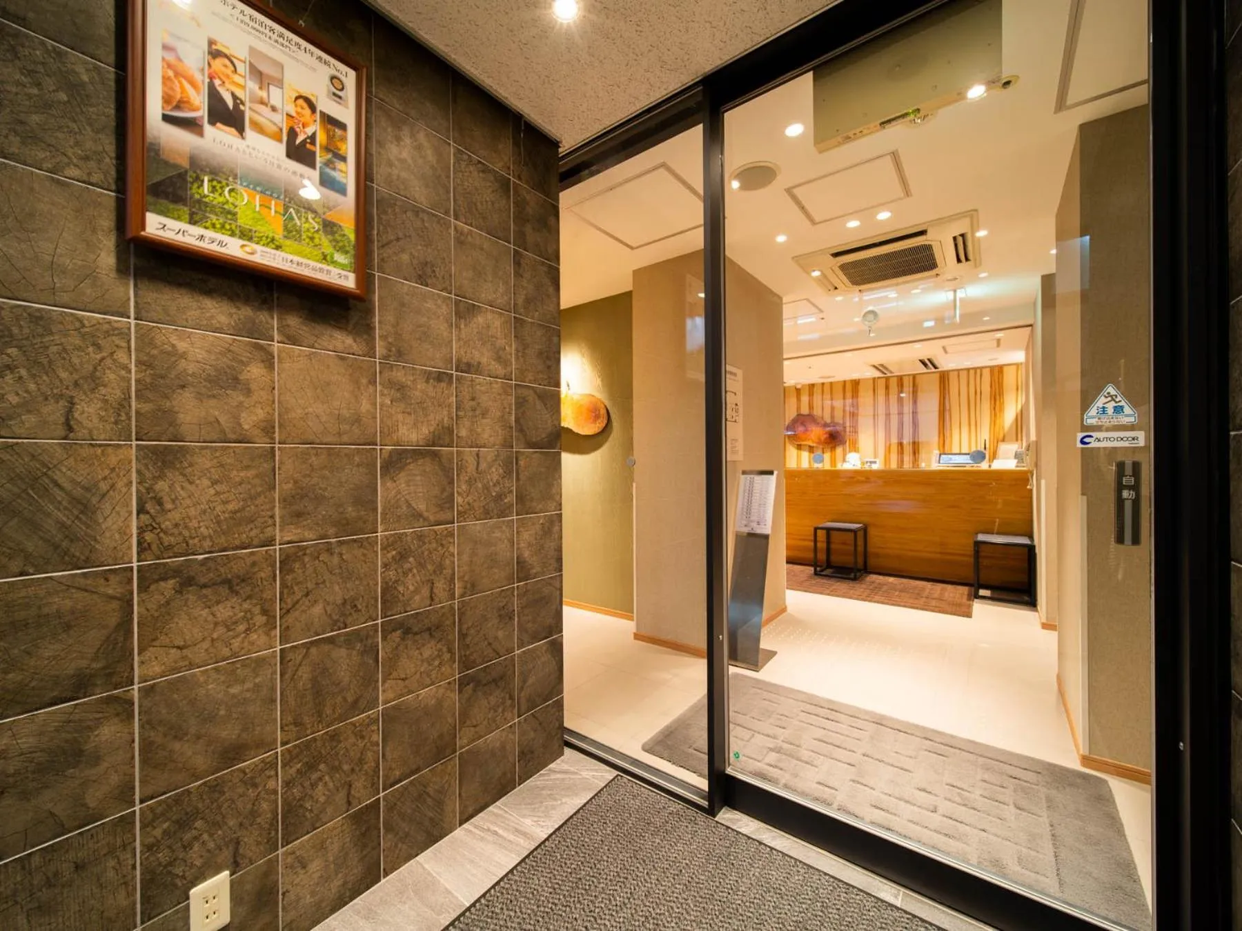 Facade/entrance in Super Hotel Shinbashi-Karasumoriguchi