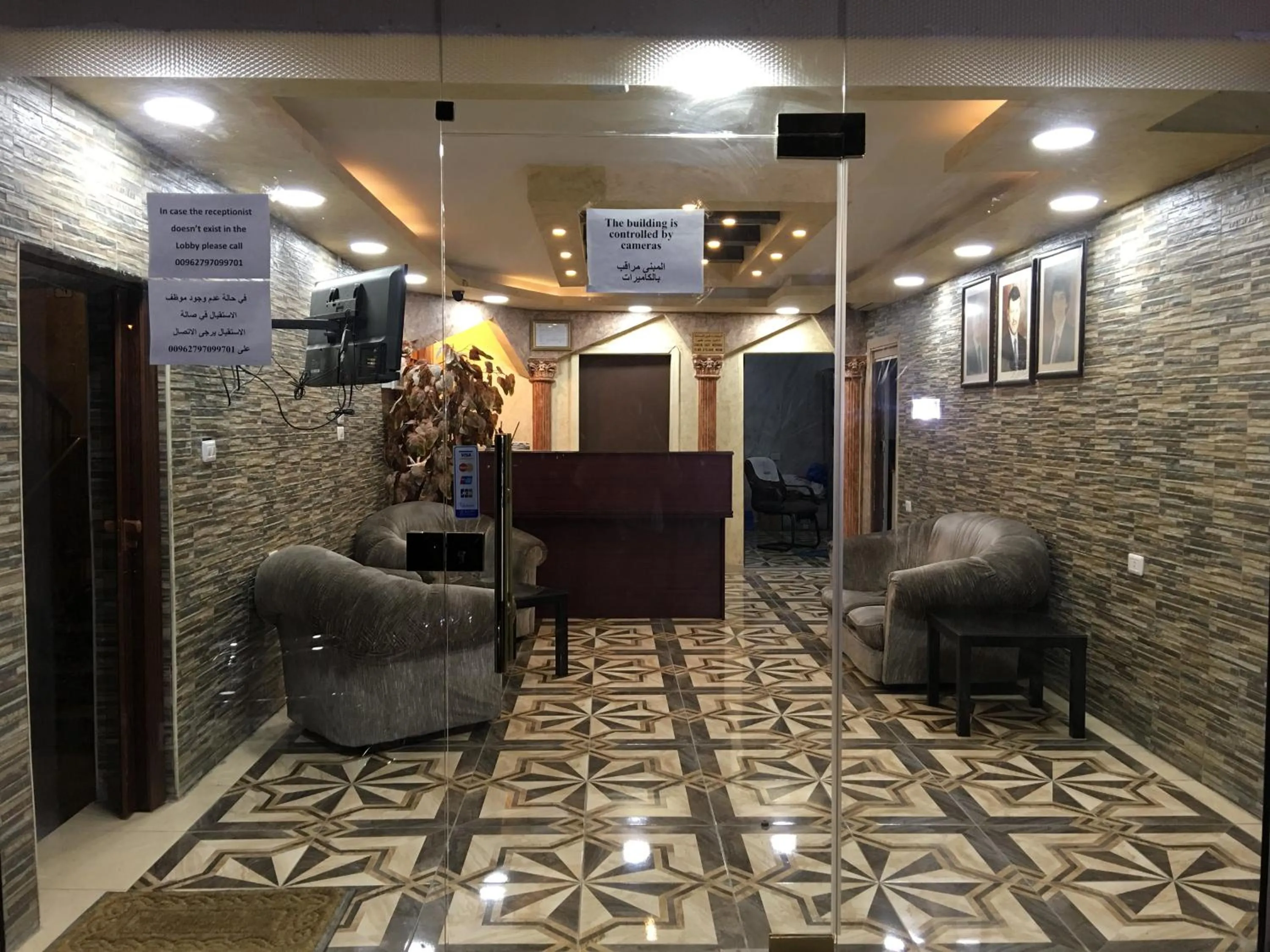 Lobby or reception in Aljazeera Hotel Apartments