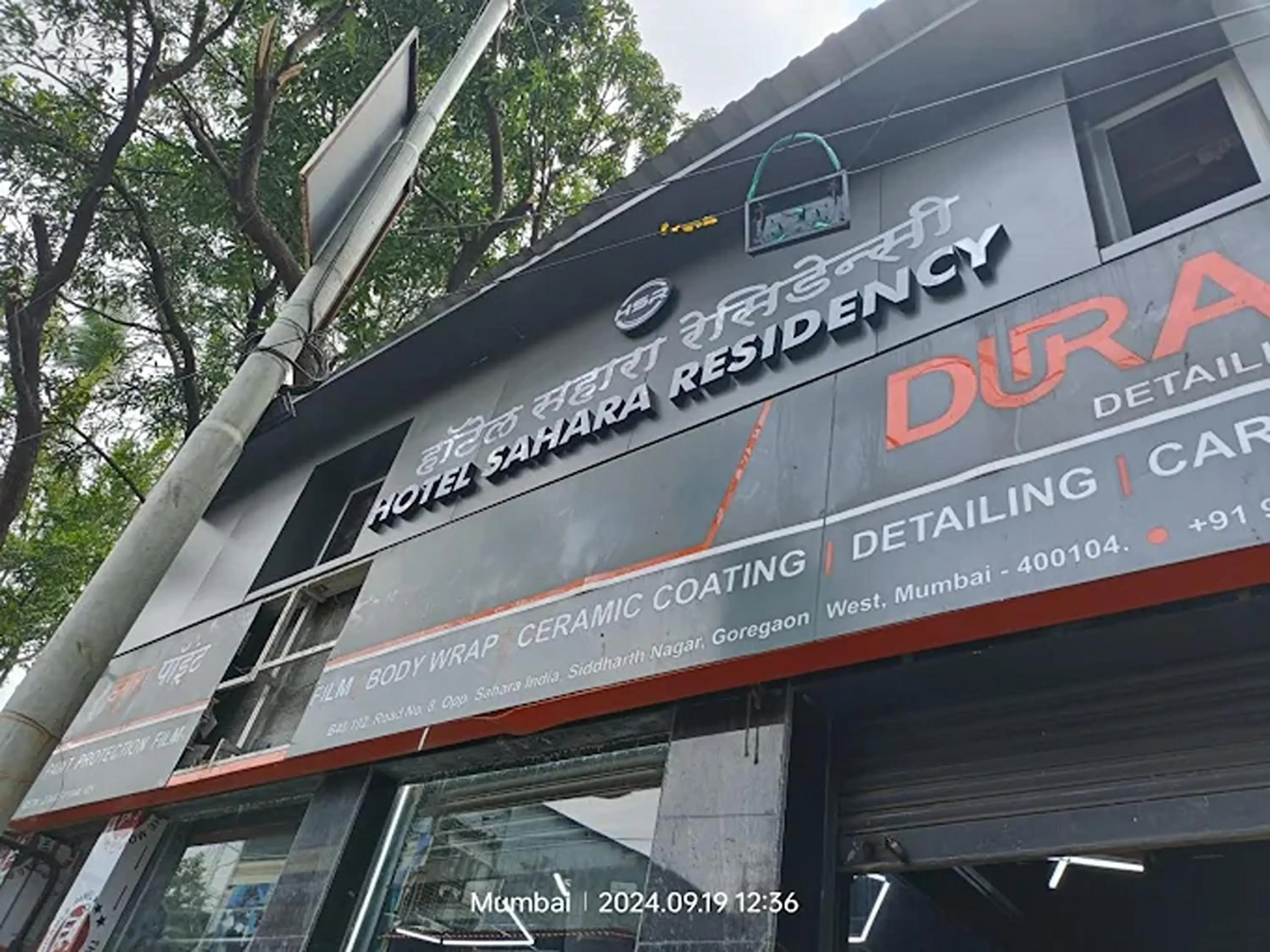 Property building in Hotel Sahara Residency