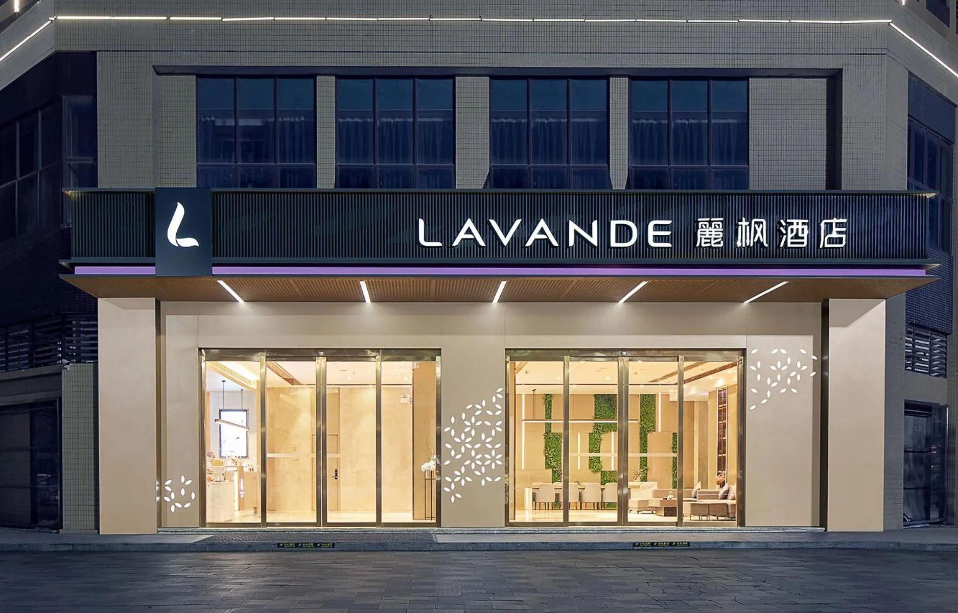 Facade/entrance in Lavande Hotels Guangzhou Panyu Hanxi Changlong Dashi Subway Station