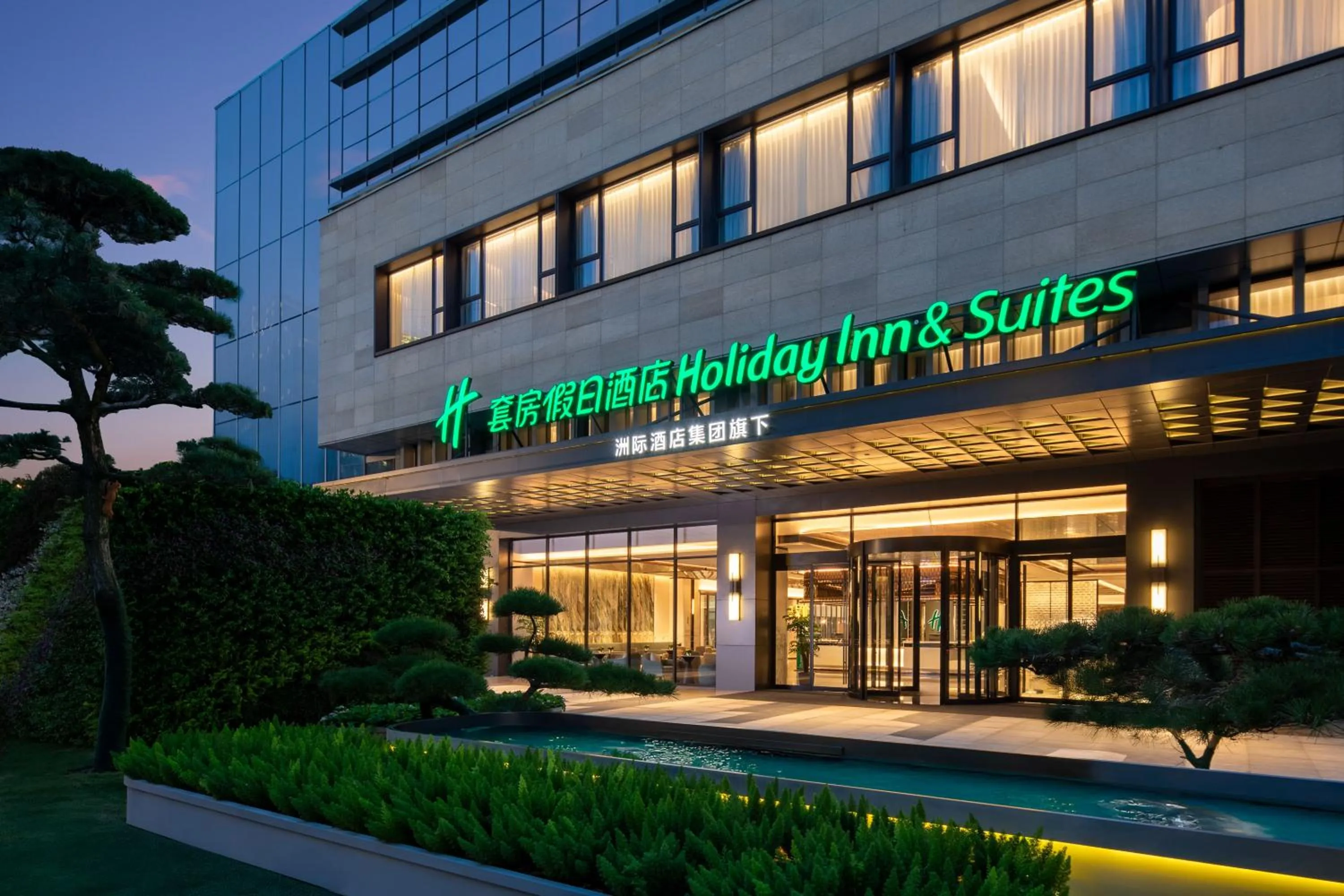 Property building in Holiday Inn & Suites Shanghai Changfeng by IHG