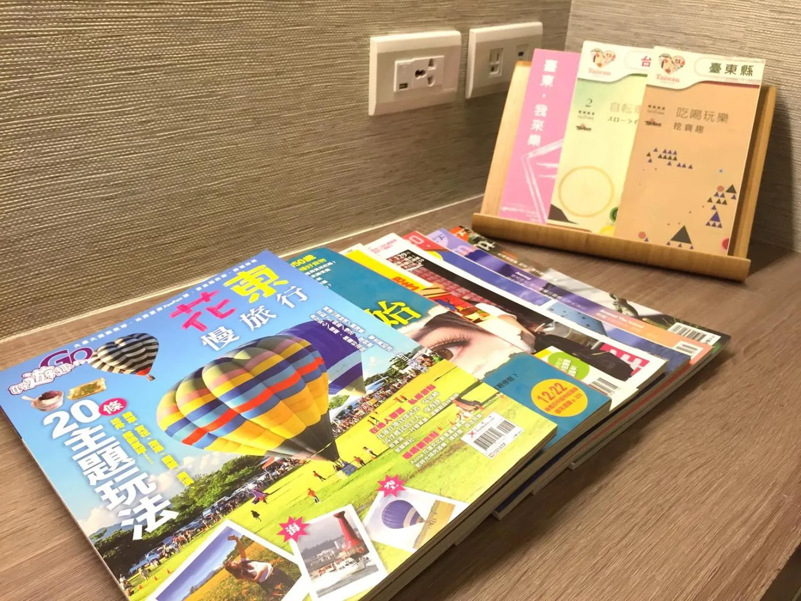 Decorative detail in Traveller-Inn Zhongzheng Library