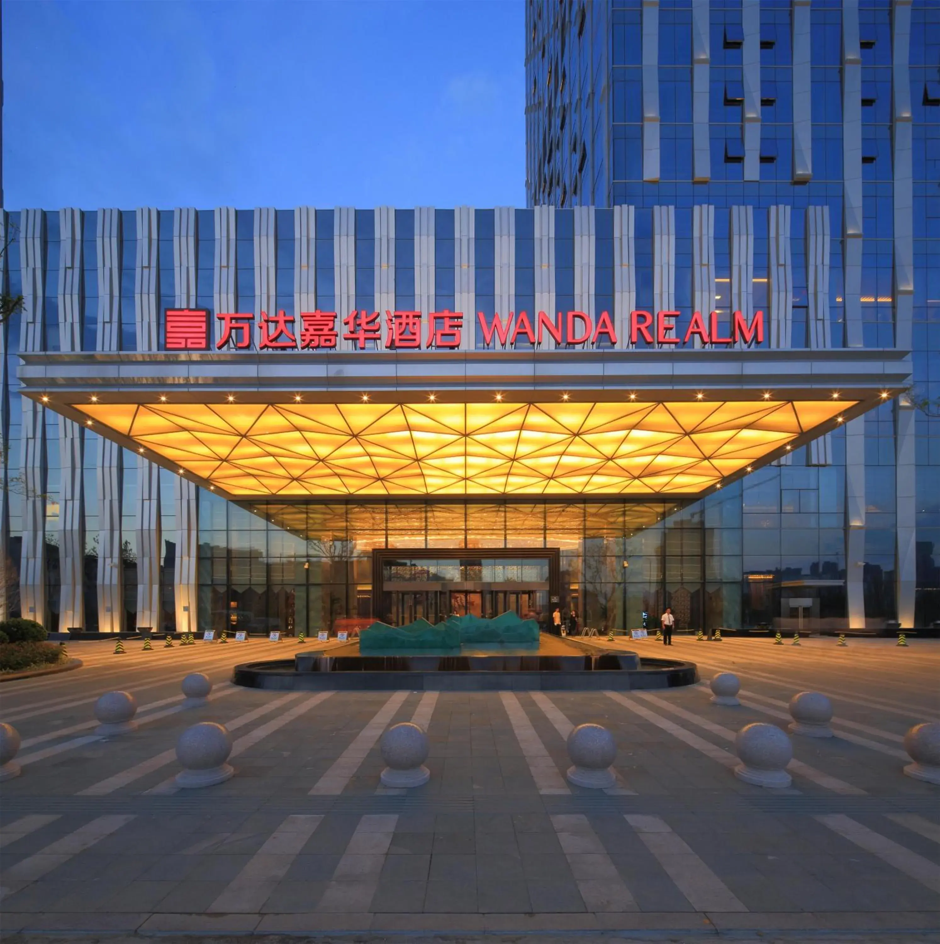 Wanda Realm Hotel Tai'an Wanda Realm Hotel Tai'an