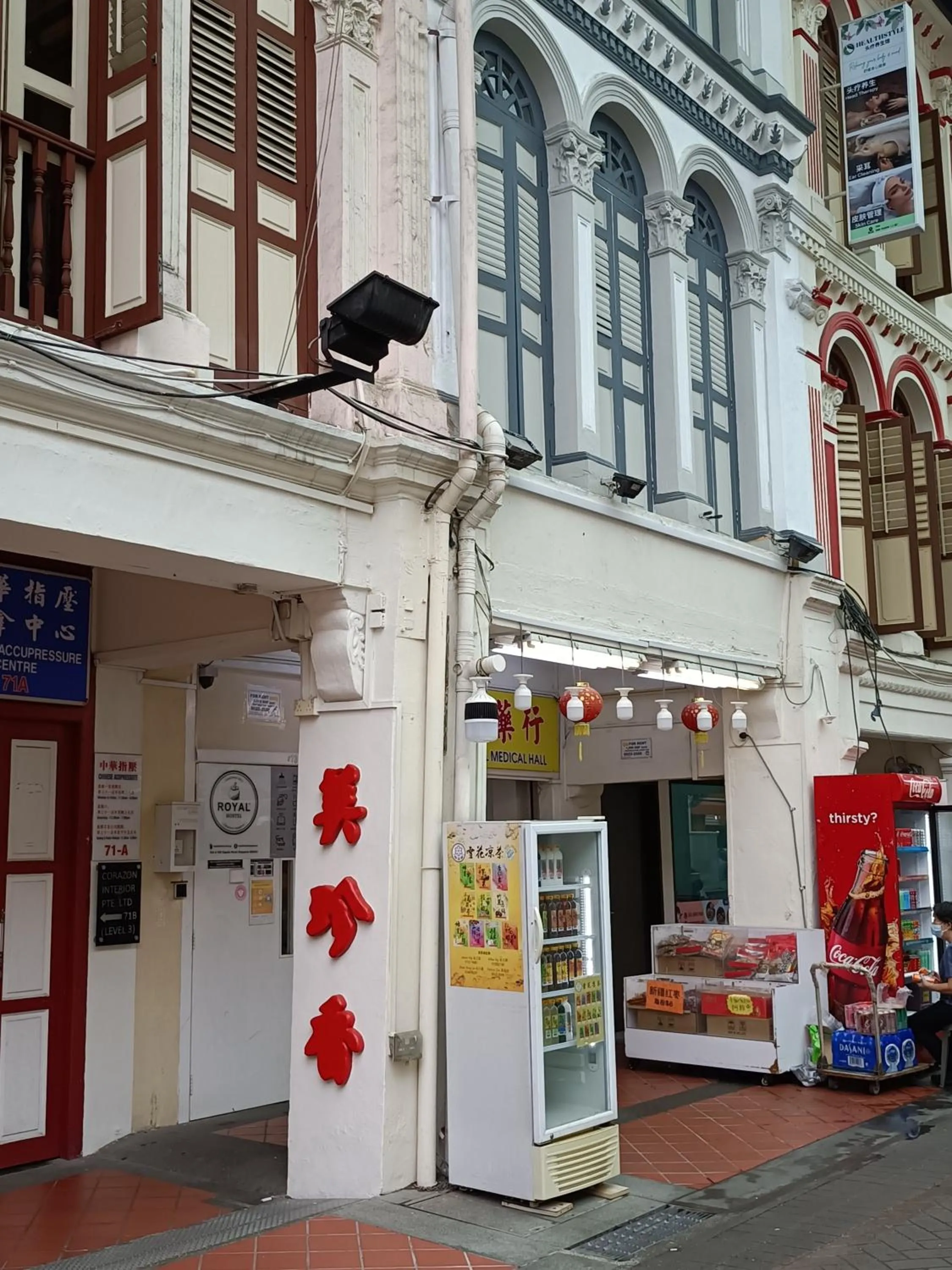 Property building in Royal Lodge @ Pagoda Street