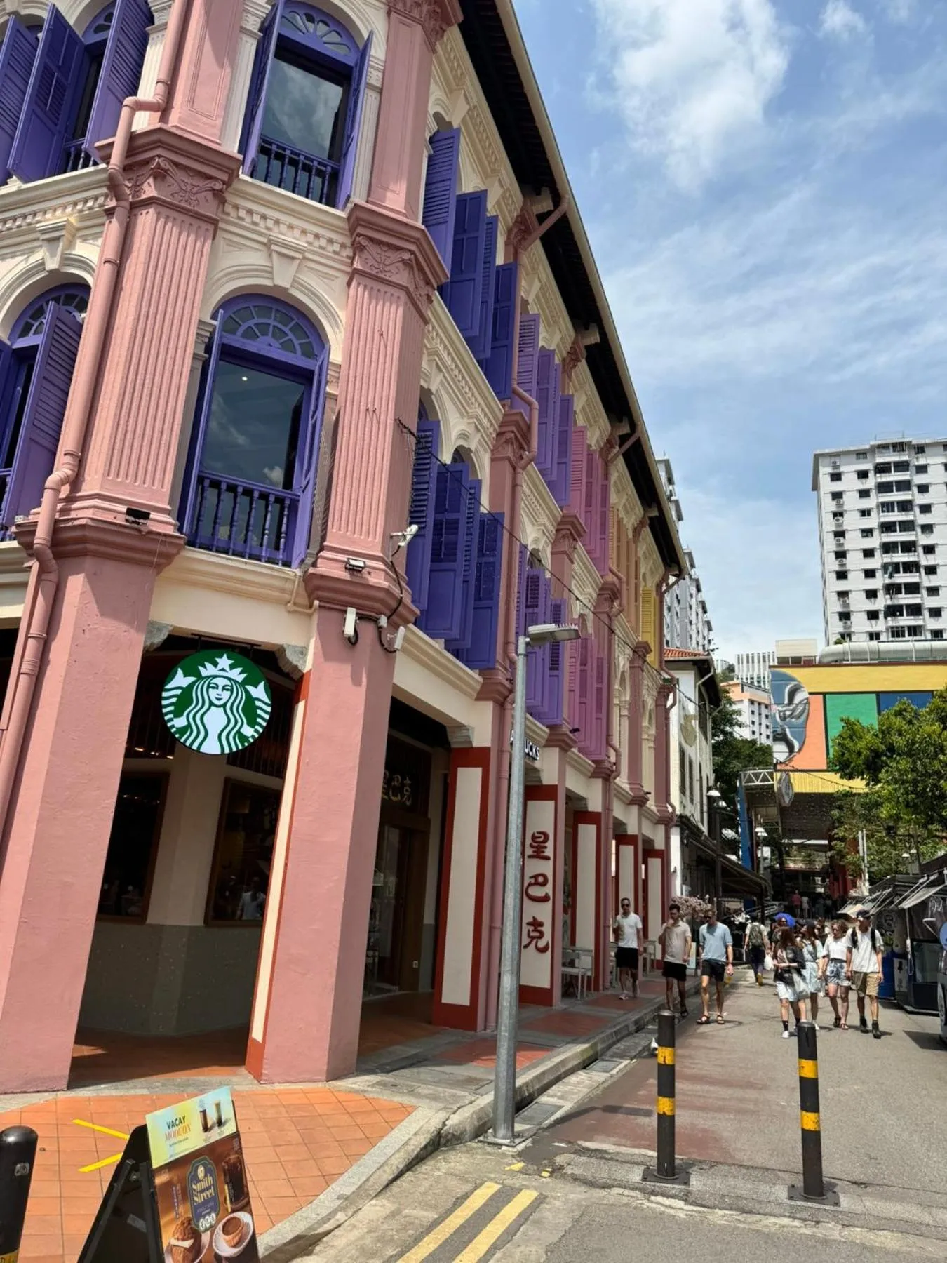 Neighbourhood in Royal Lodge @ Pagoda Street