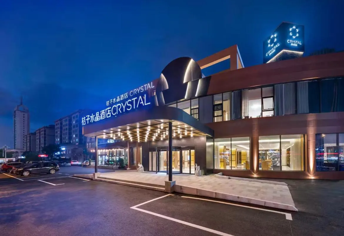 Night in Orange Crystal Qingdao Jimo Ancient City Hotel