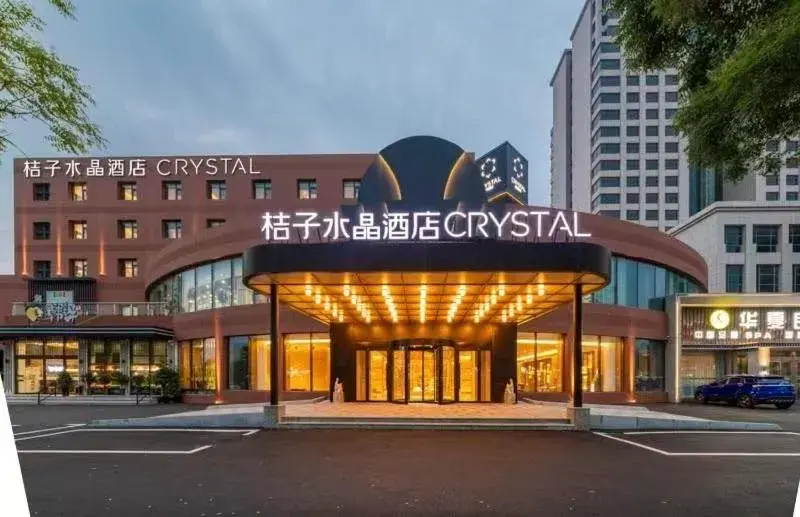 Orange Crystal Qingdao Jimo Ancient City Hotel Orange Crystal Qingdao Jimo Ancient City Hotel