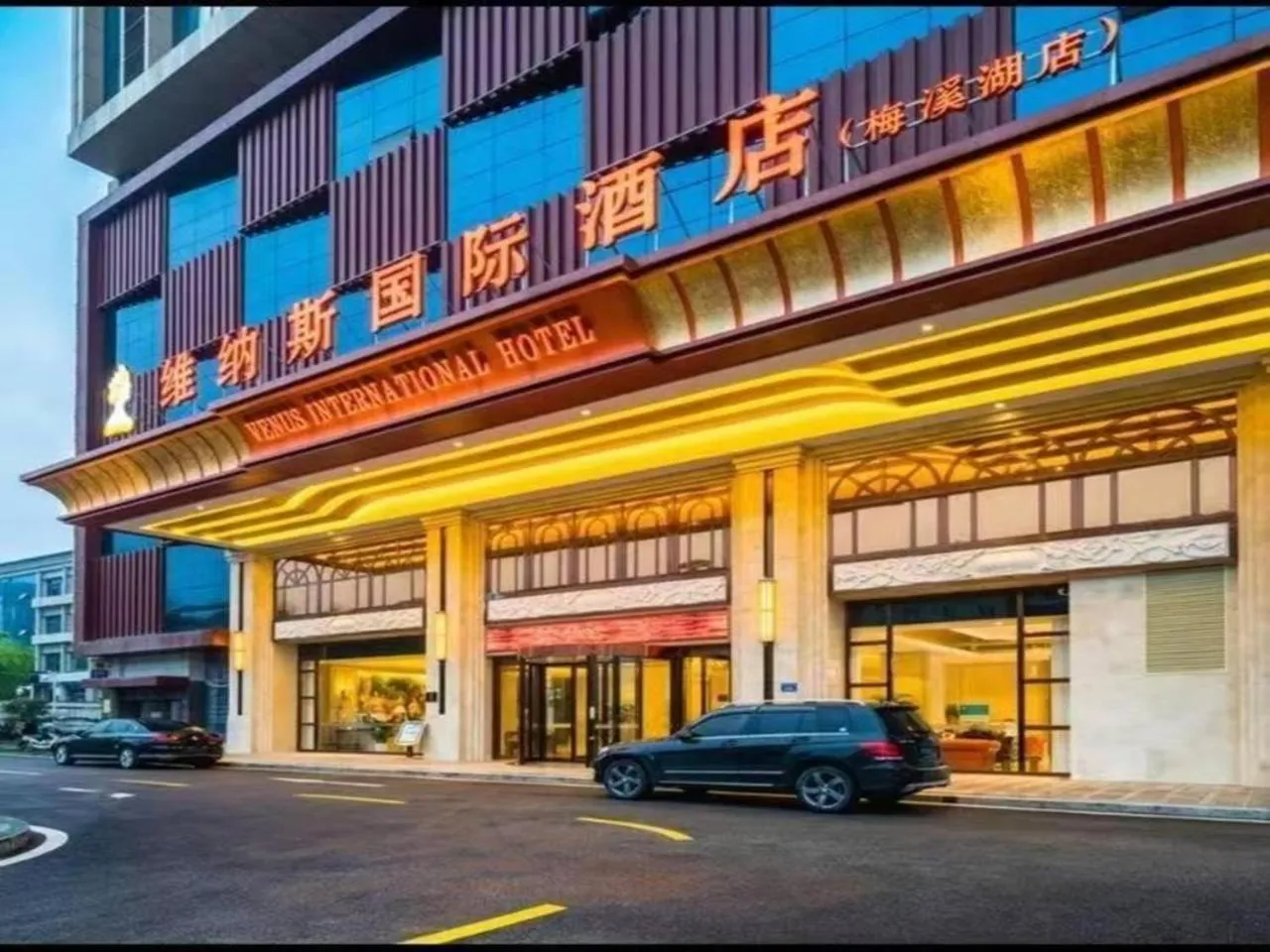 Property building in Venus International Hotel Changsha Meixihu Branch