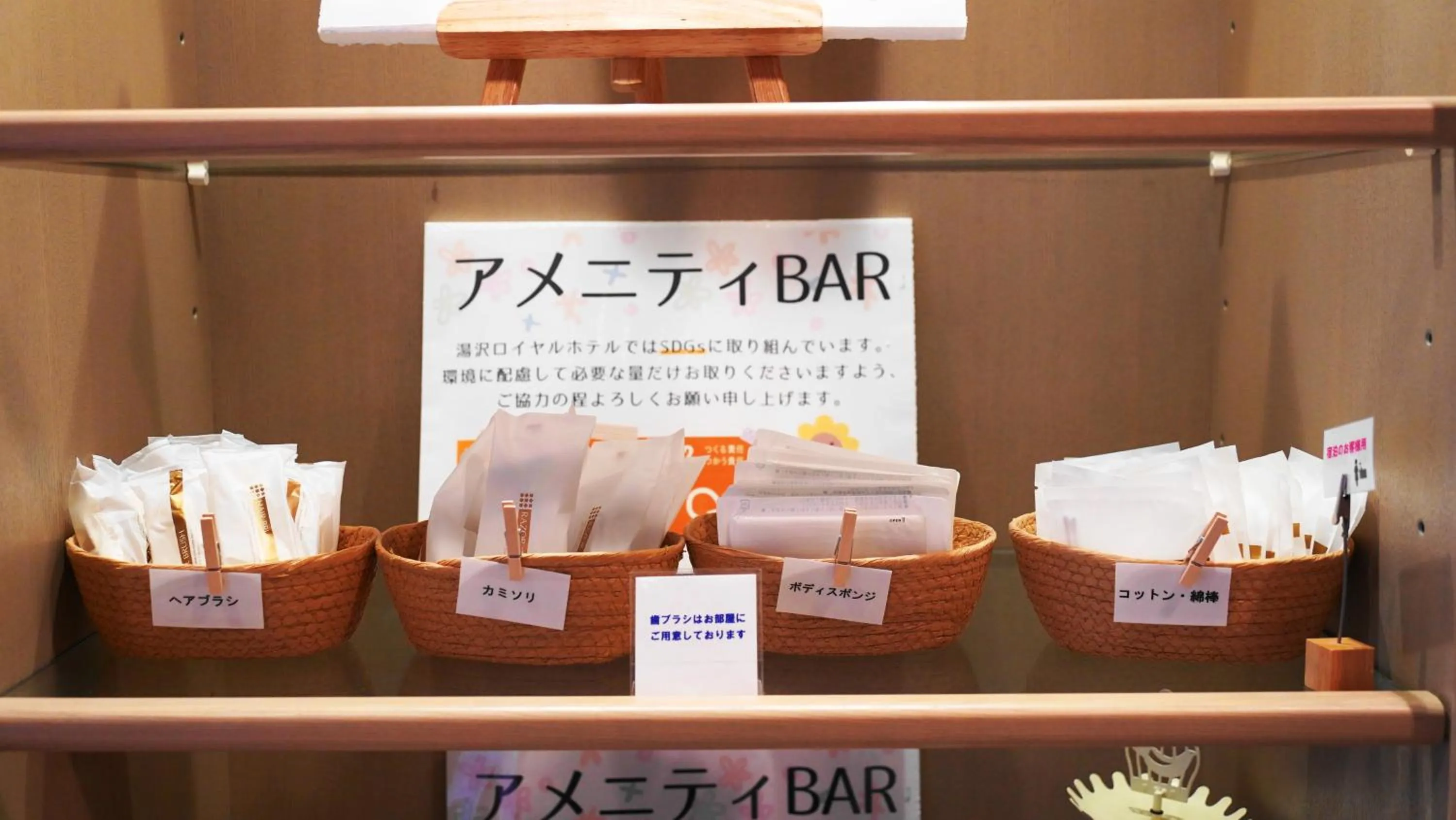 Other in Yuzawa Royal hotel