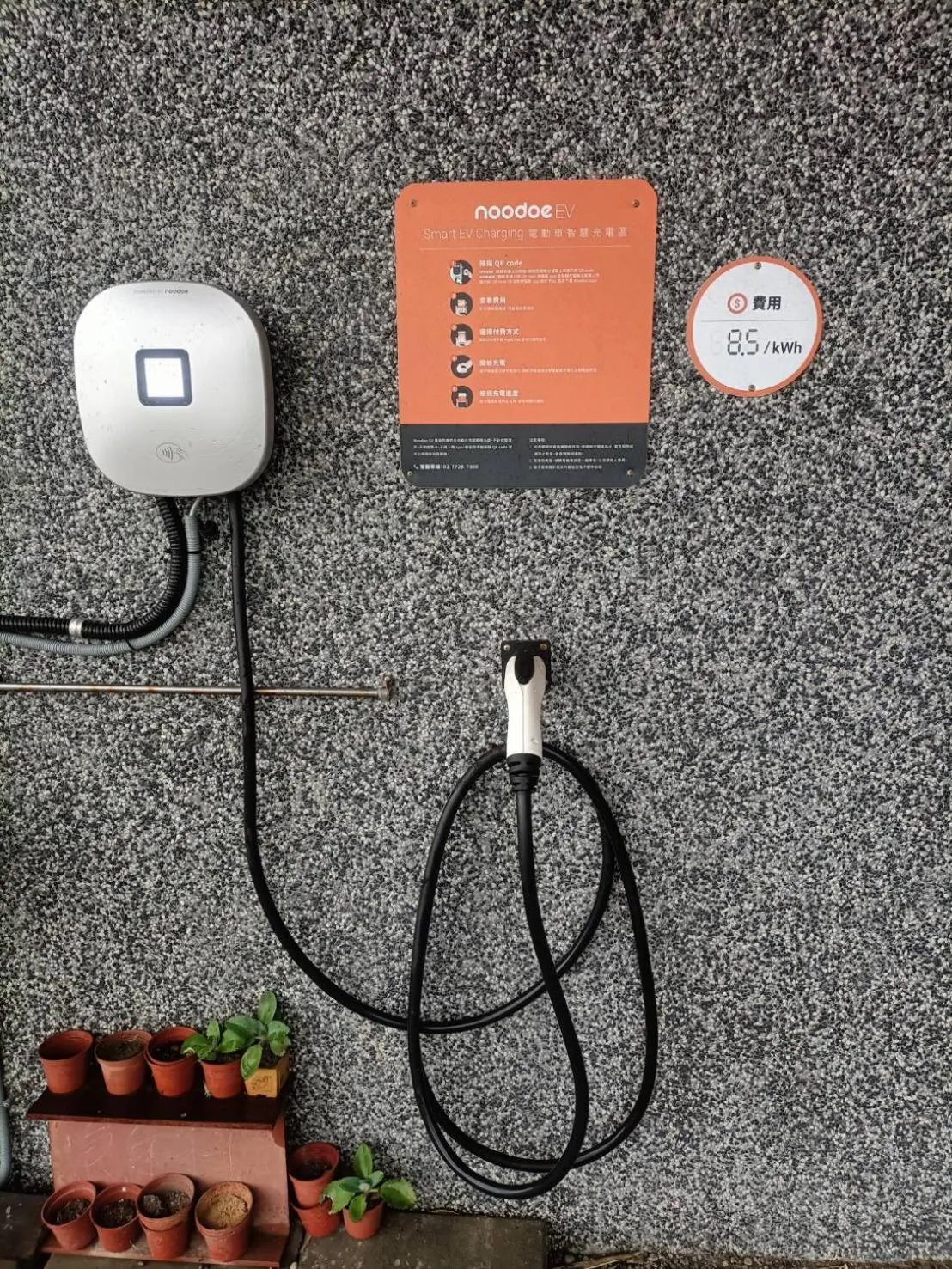 Parking in Footprint Garden B&B