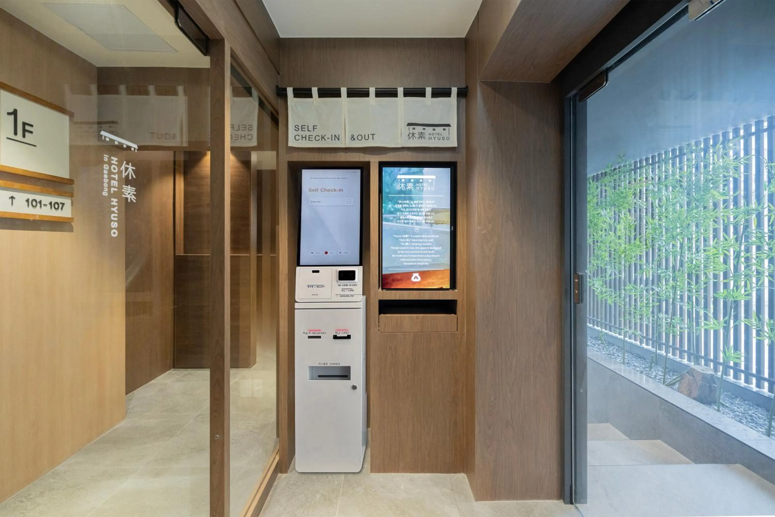 Area and facilities in Hotel Hyuso Guro