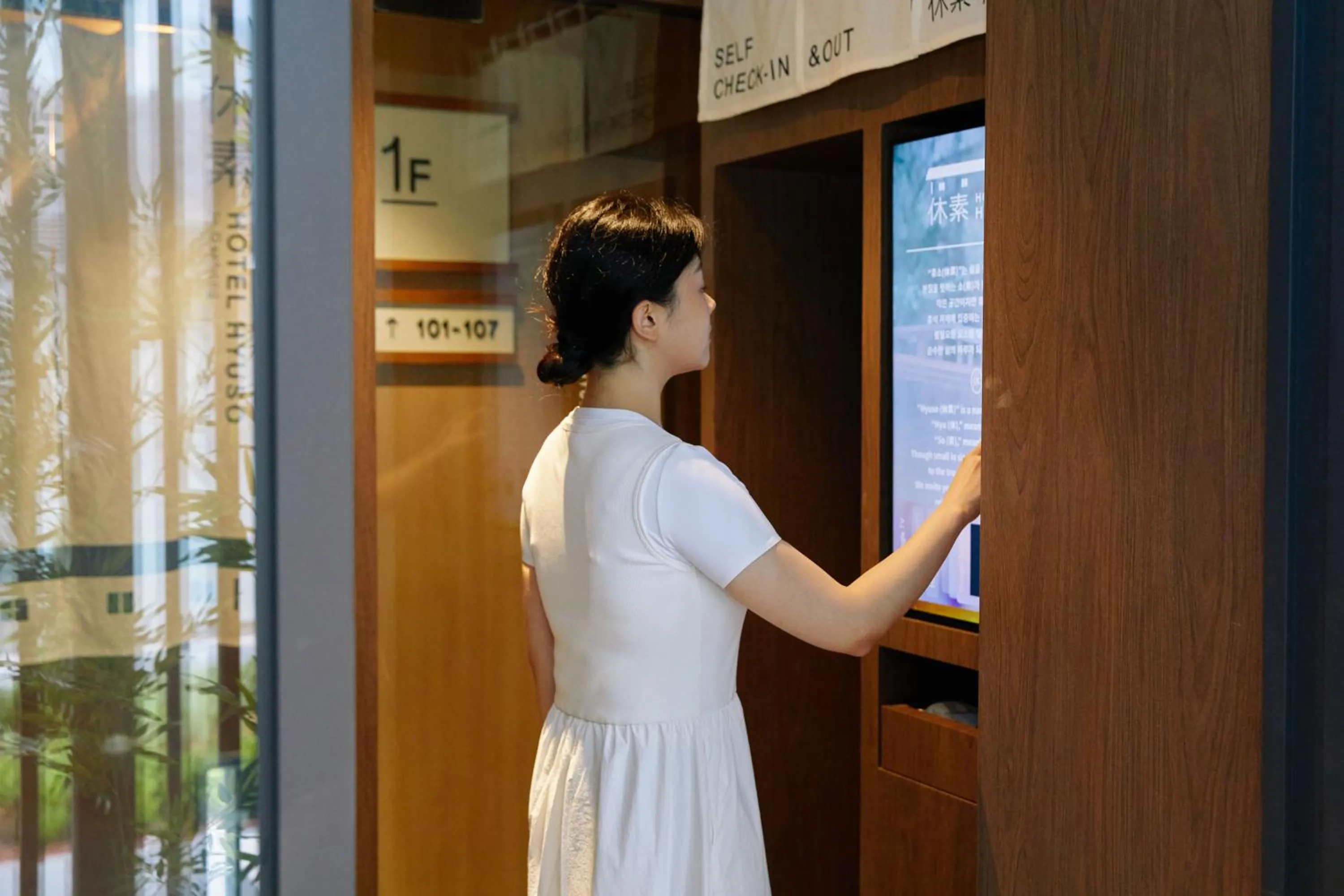 Area and facilities in Hotel Hyuso Guro